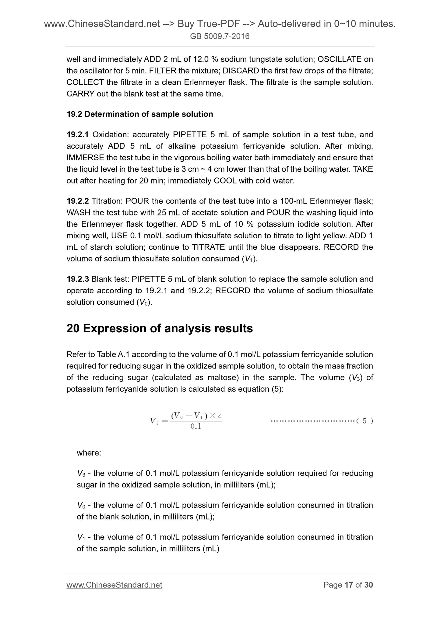 GB 5009.7-2016 Page 10