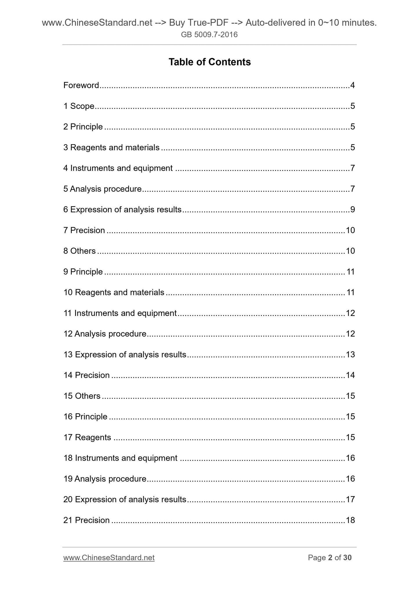GB 5009.7-2016 Page 2