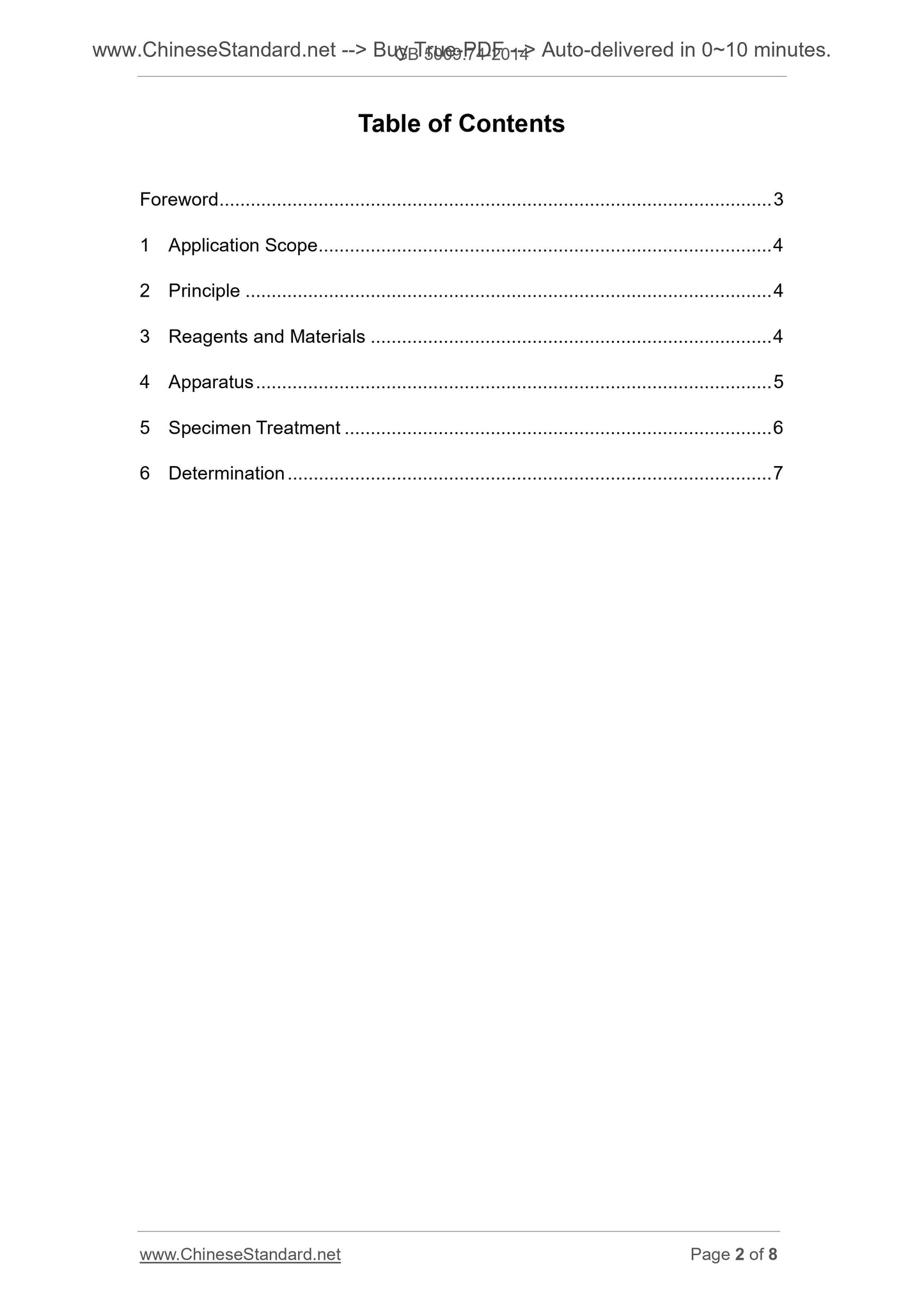 GB 5009.74-2014 Page 2