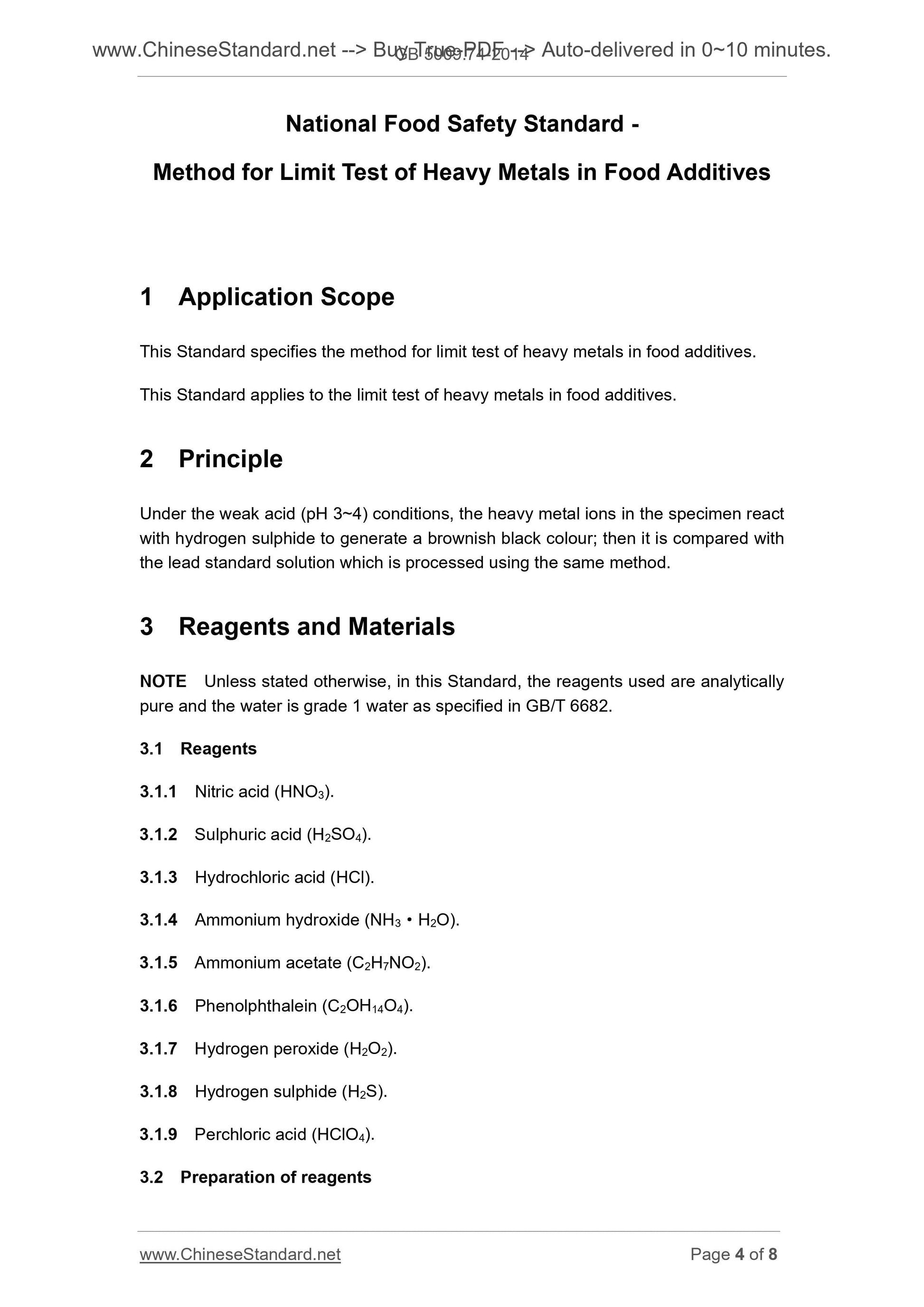 GB 5009.74-2014 Page 4