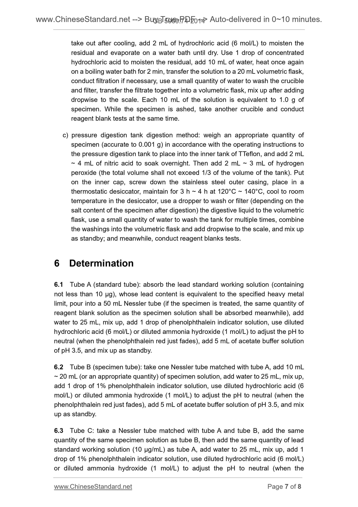 GB 5009.74-2014 Page 5