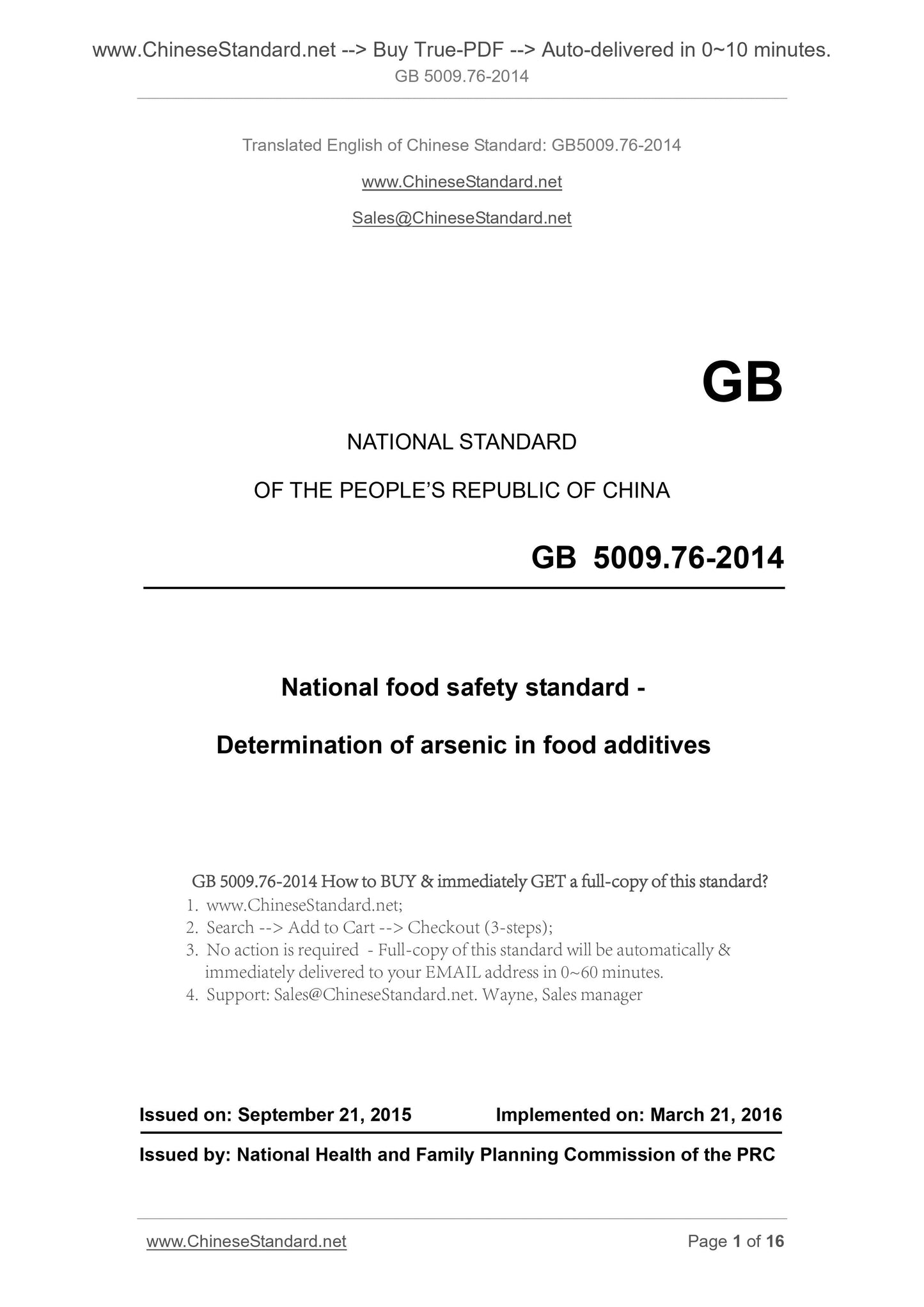 GB 5009.76-2014 Page 1