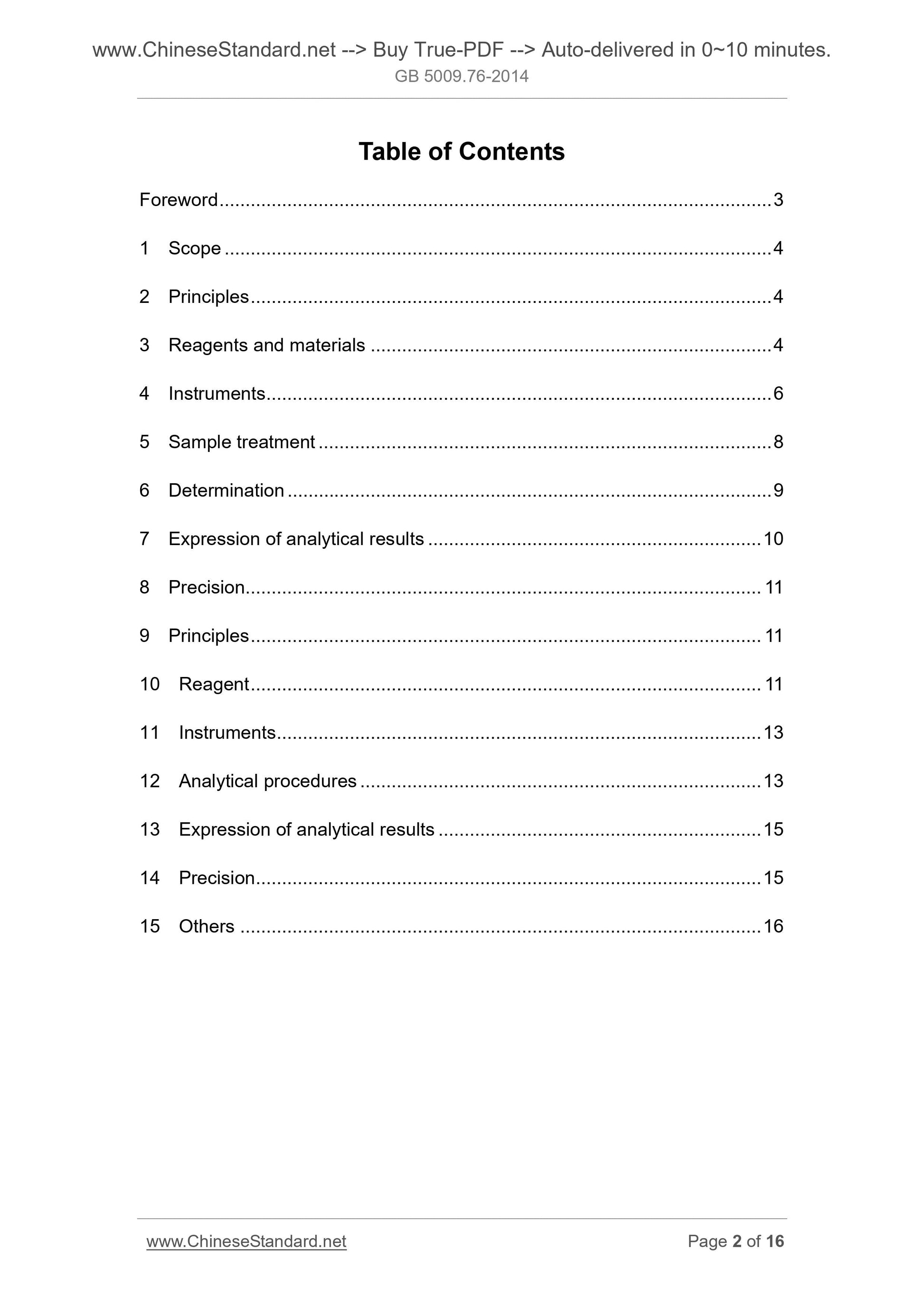 GB 5009.76-2014 Page 2