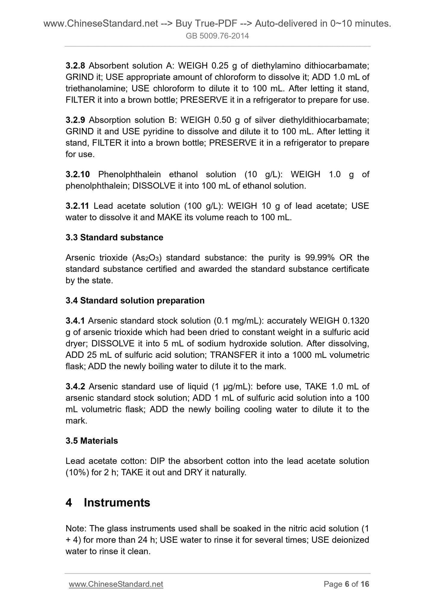 GB 5009.76-2014 Page 5