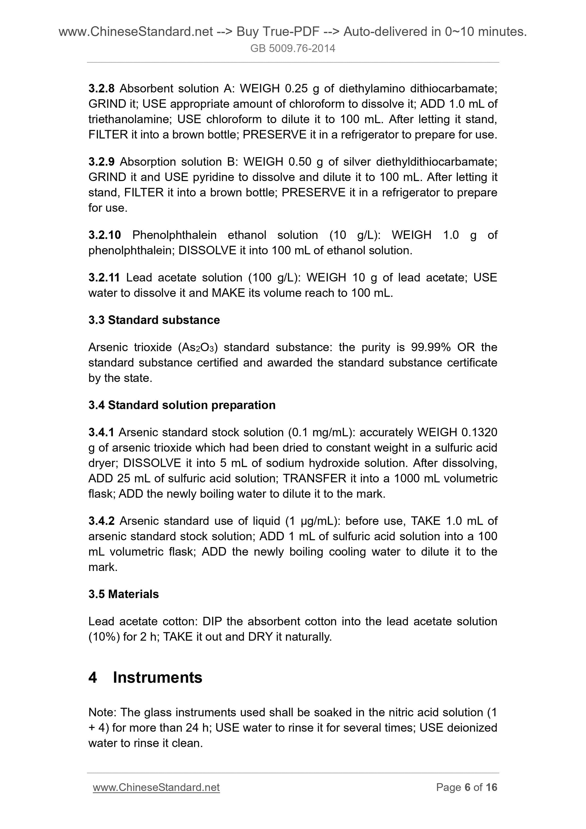 GB 5009.76-2014 Page 5