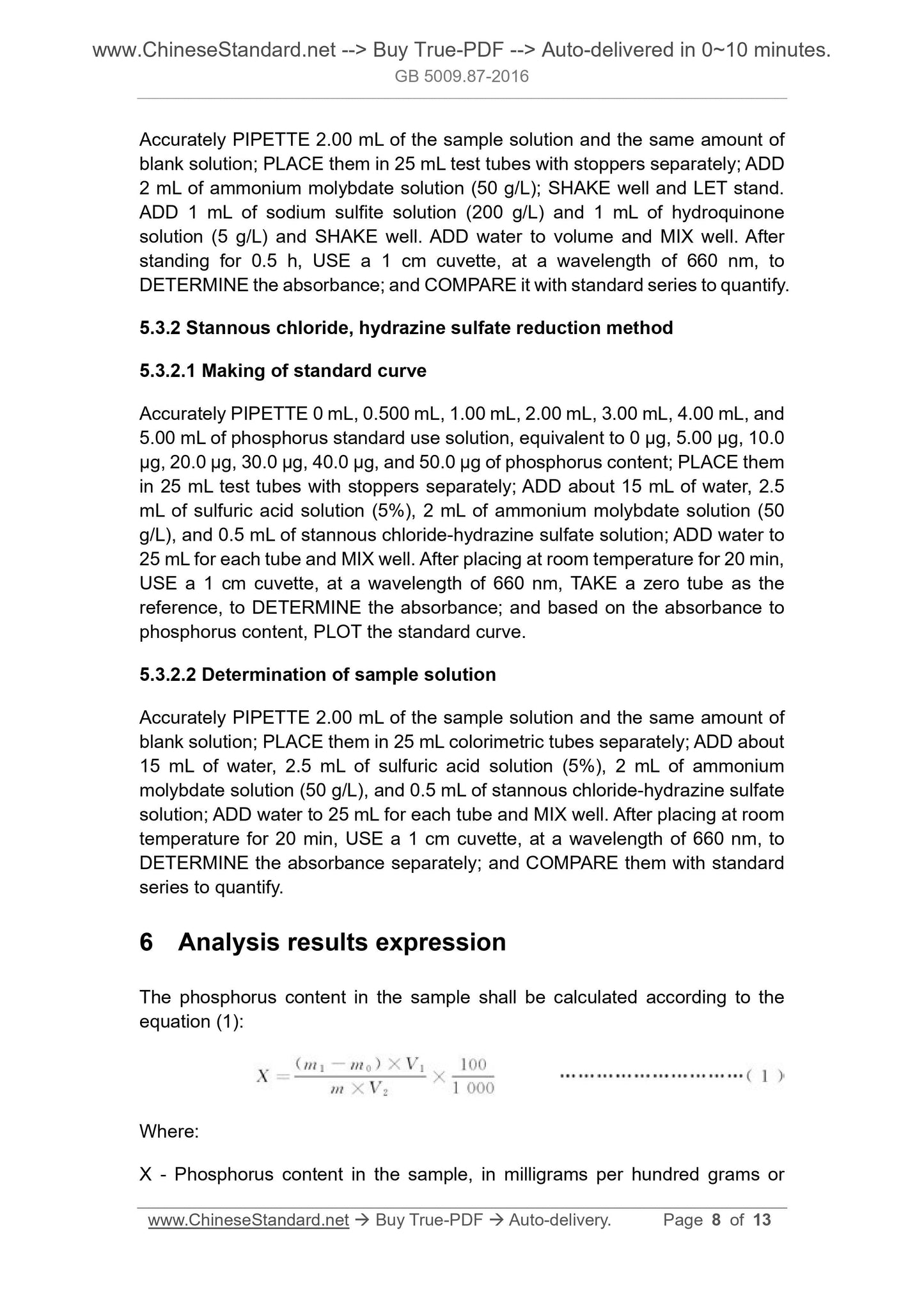 GB 5009.87-2016 Page 5