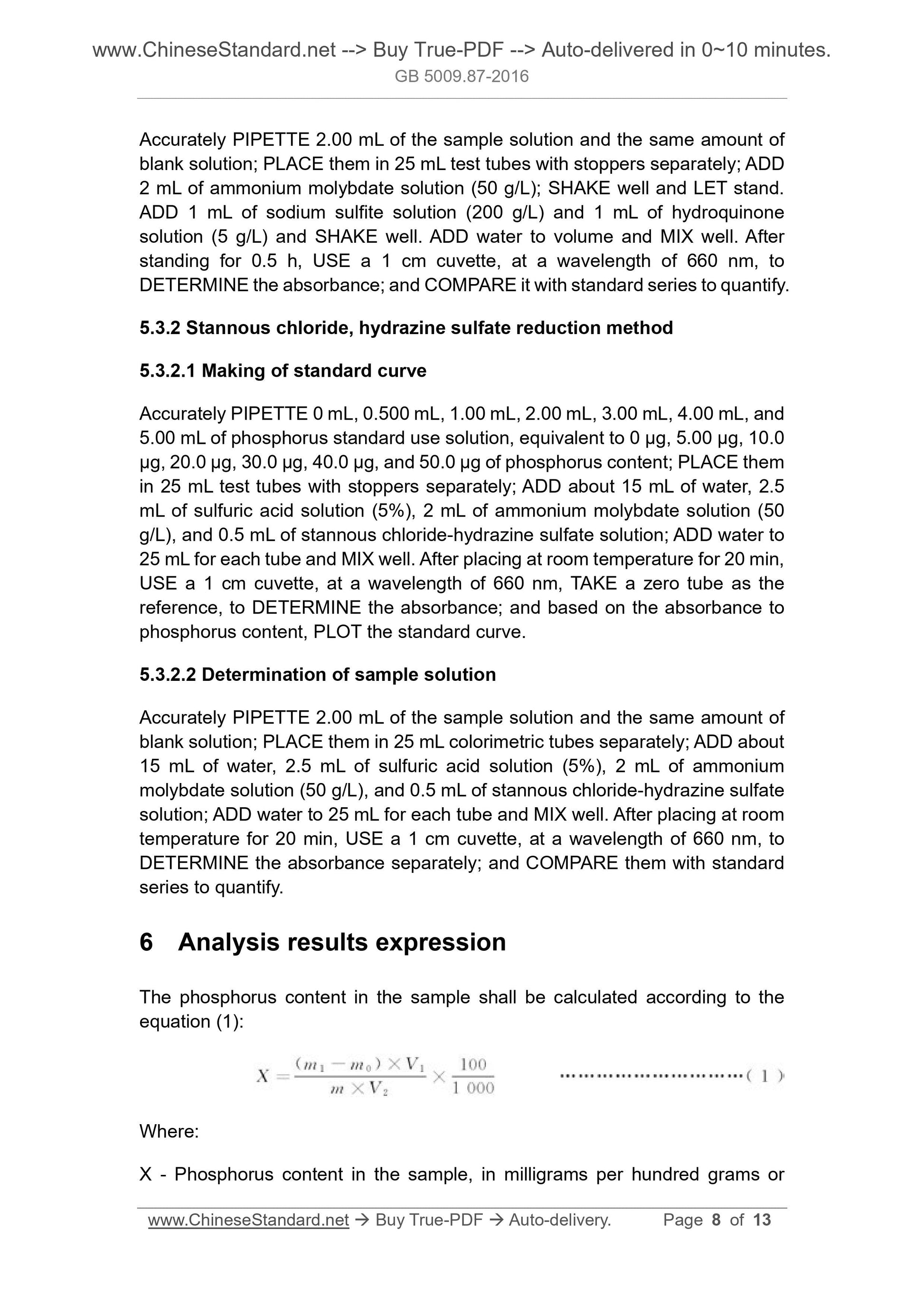 GB 5009.87-2016 Page 5