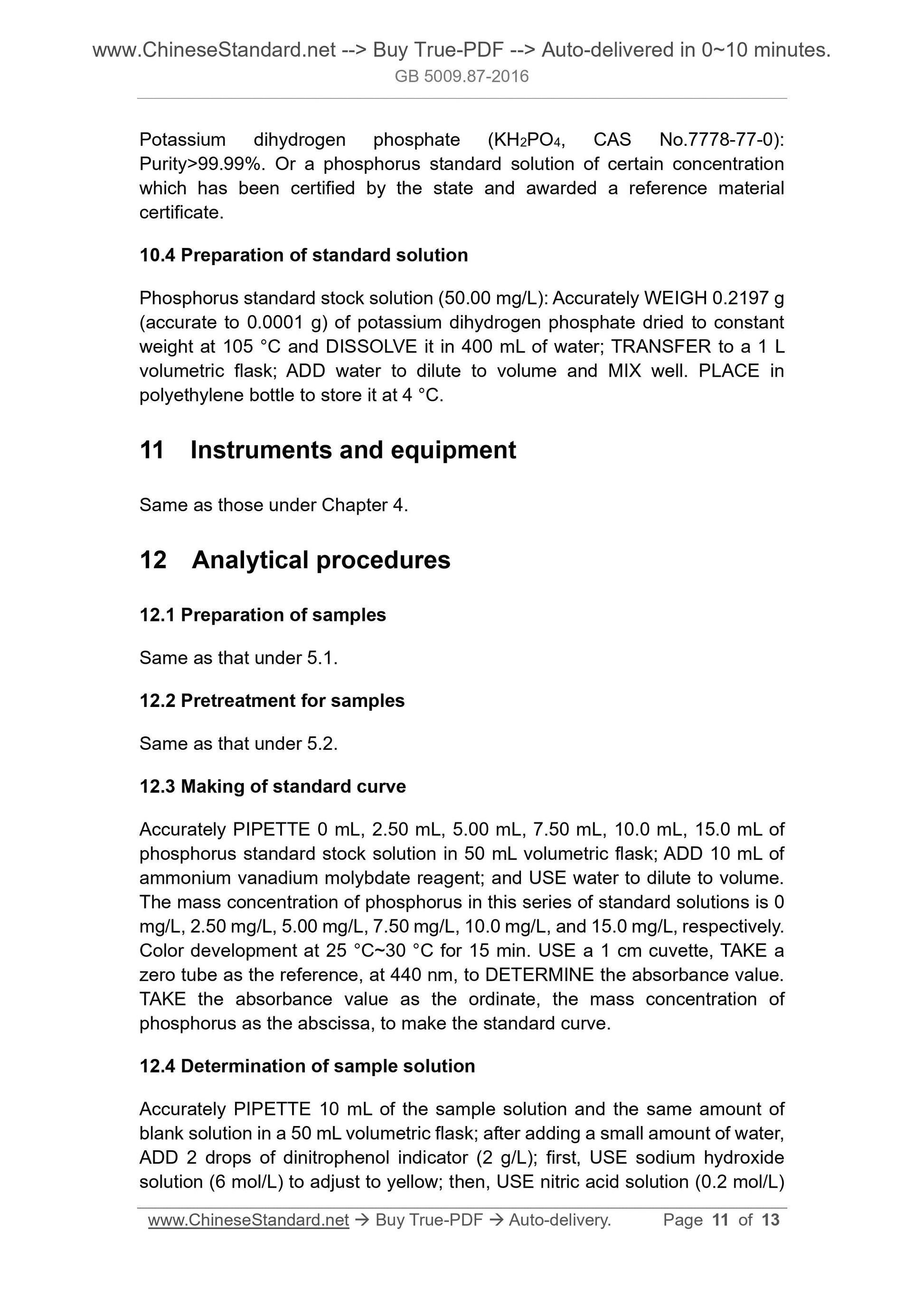 GB 5009.87-2016 Page 6