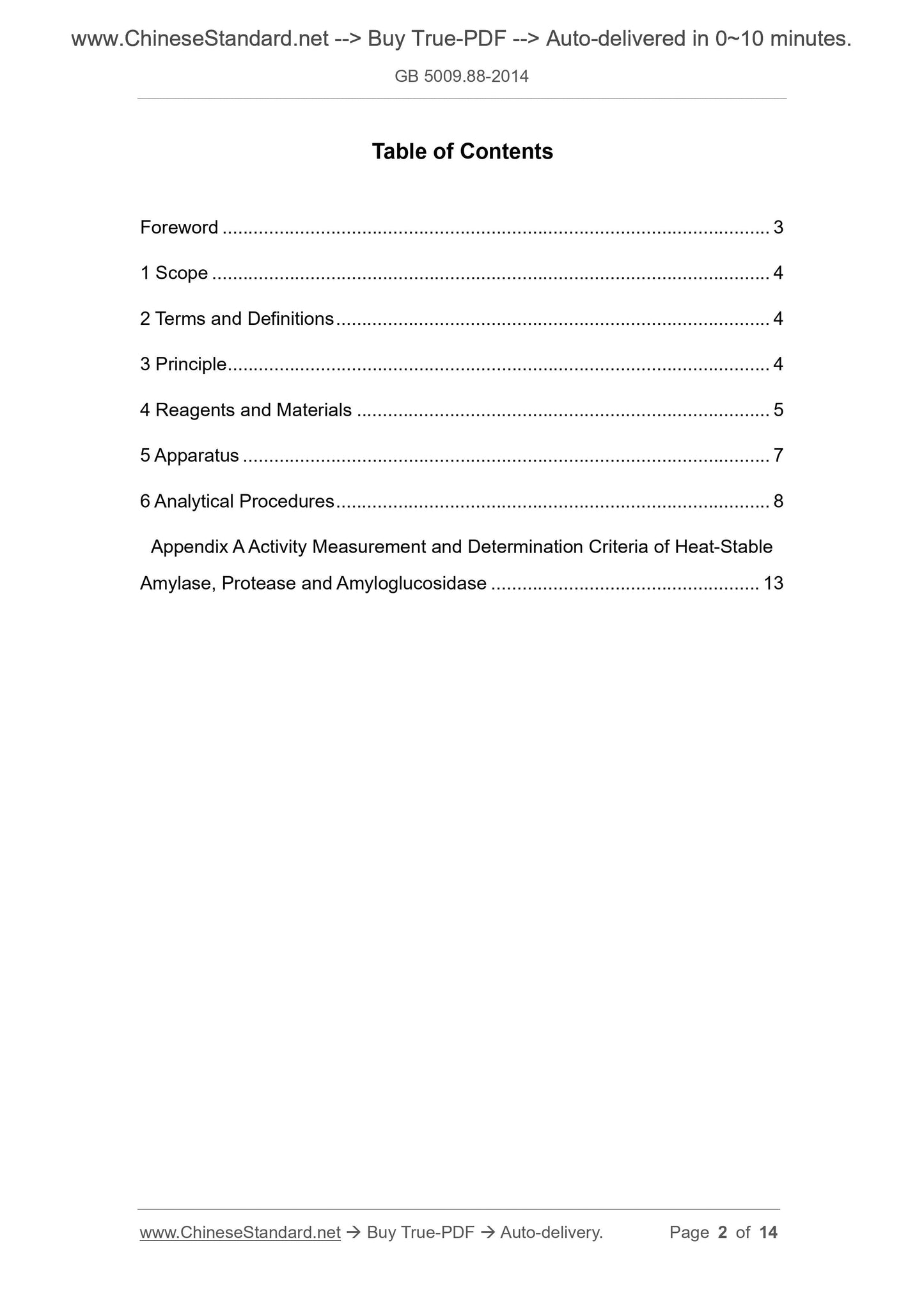 GB 5009.88-2014 Page 2