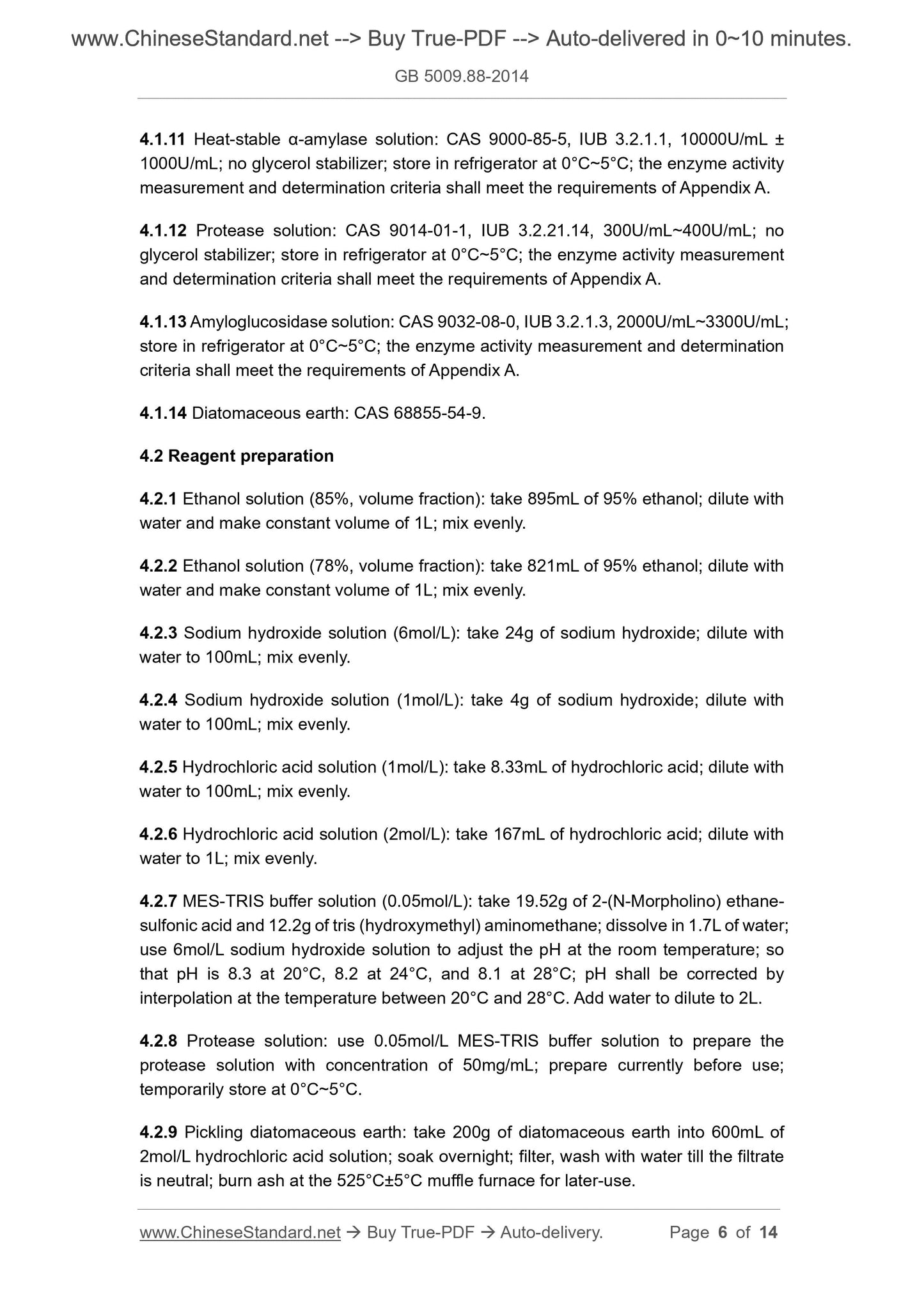 GB 5009.88-2014 Page 4