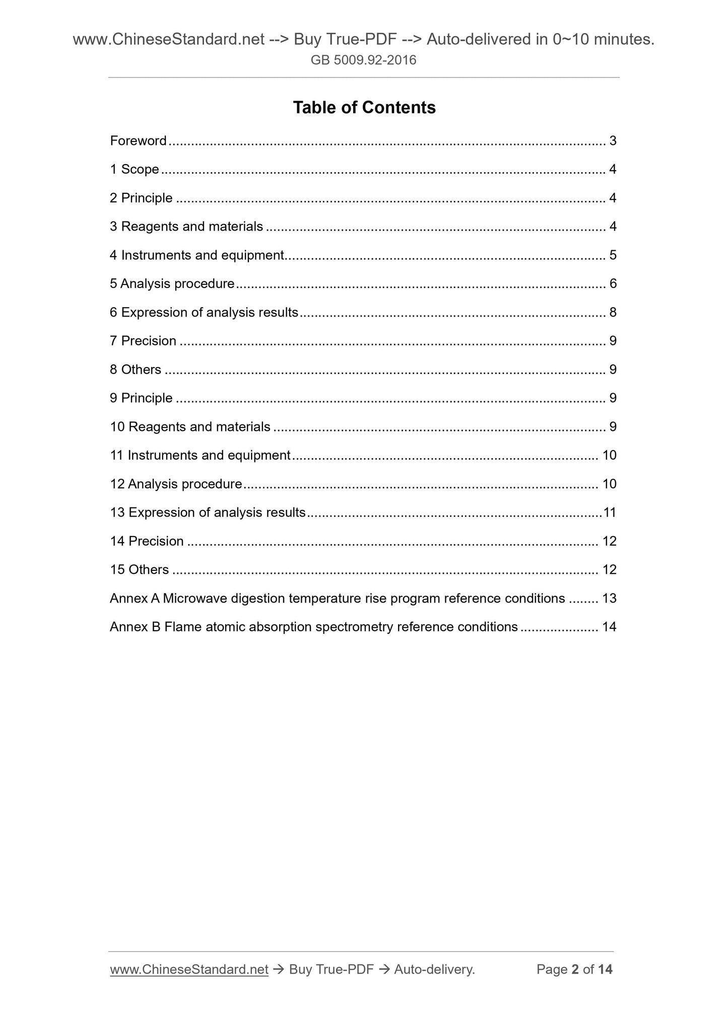 GB 5009.92-2016 Page 2