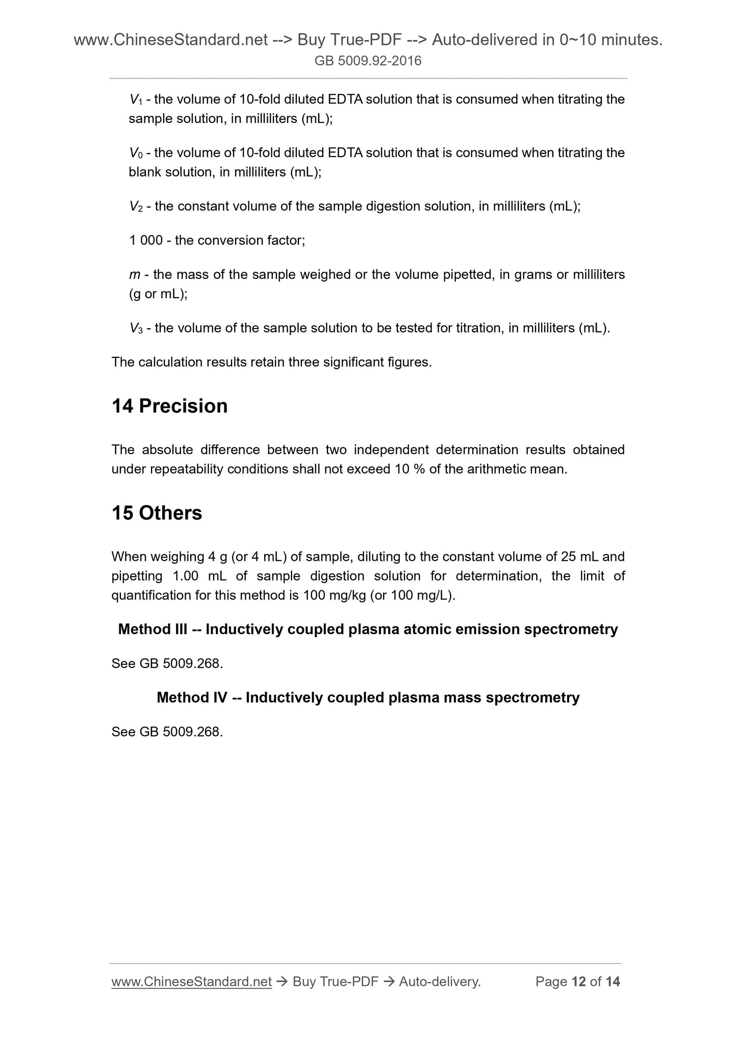 GB 5009.92-2016 Page 8