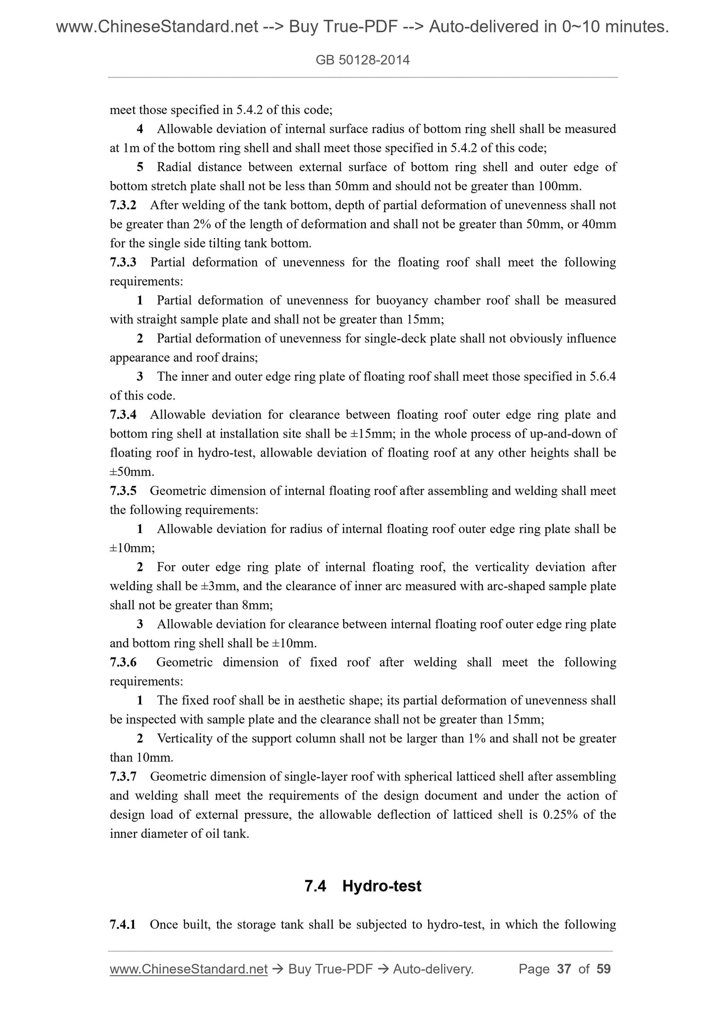 GB 50128-2014 Page 11