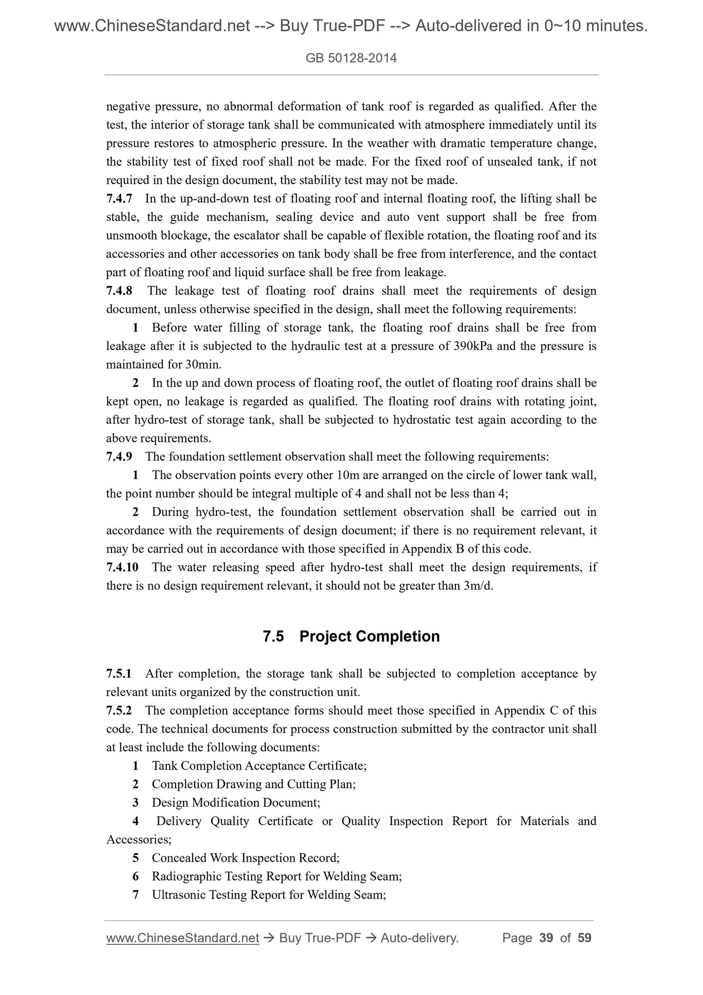 GB 50128-2014 Page 12