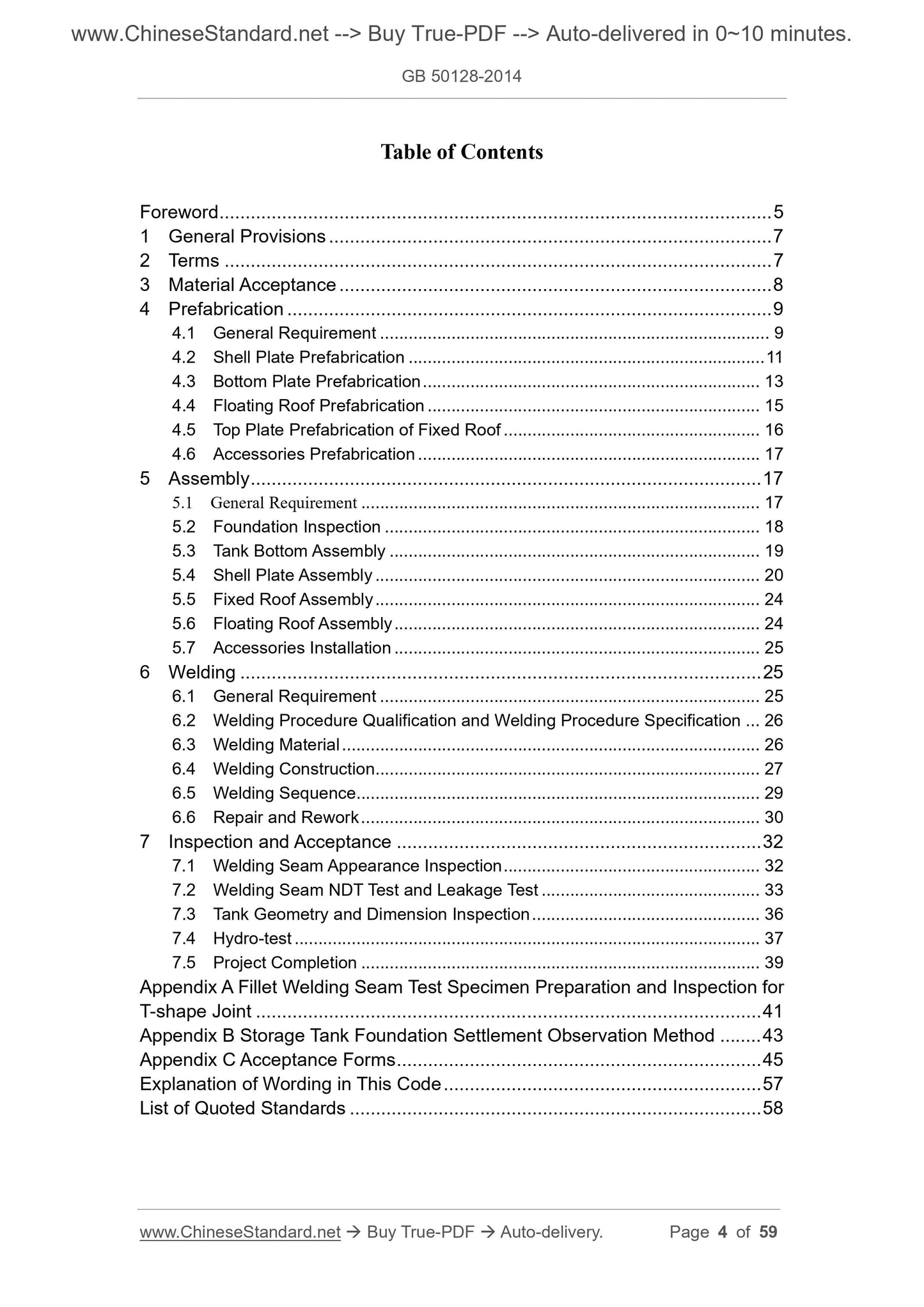 GB 50128-2014 Page 2