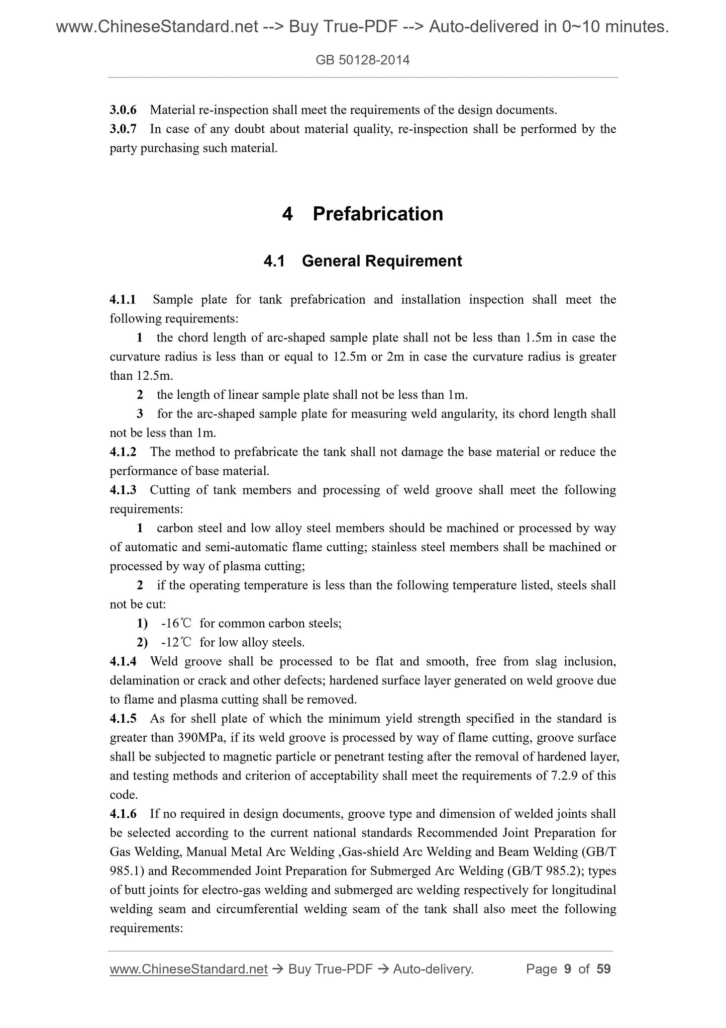 GB 50128-2014 Page 4