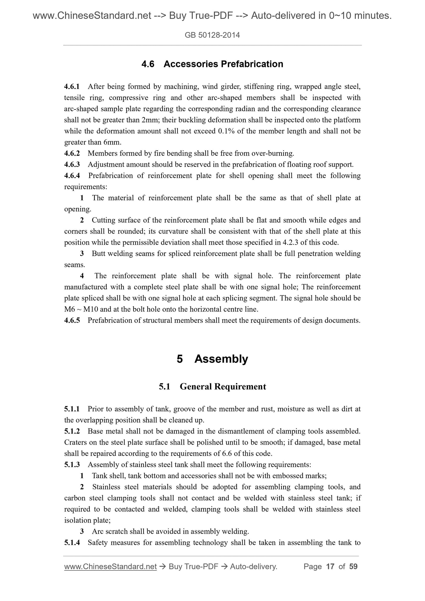 GB 50128-2014 Page 6