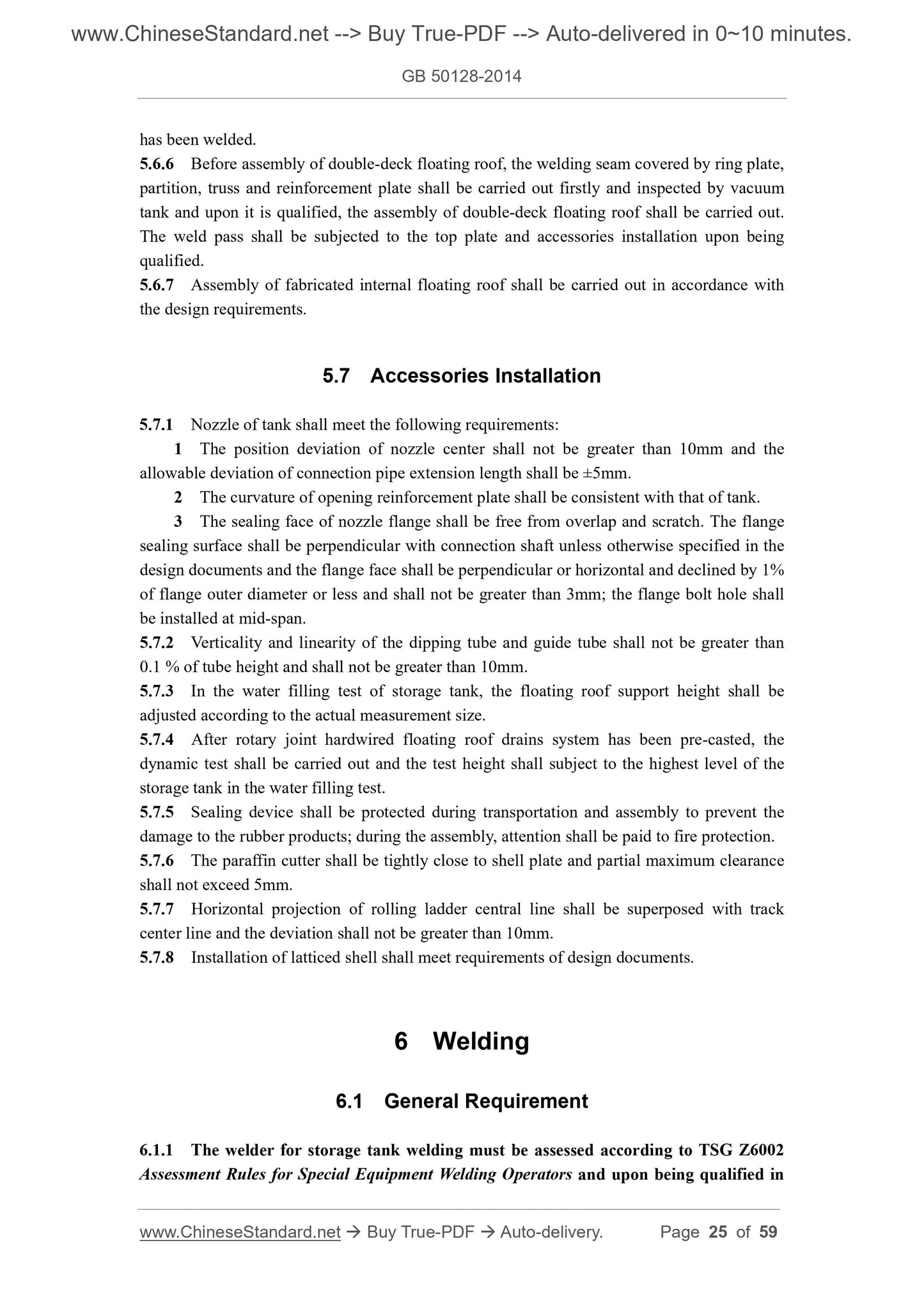 GB 50128-2014 Page 7