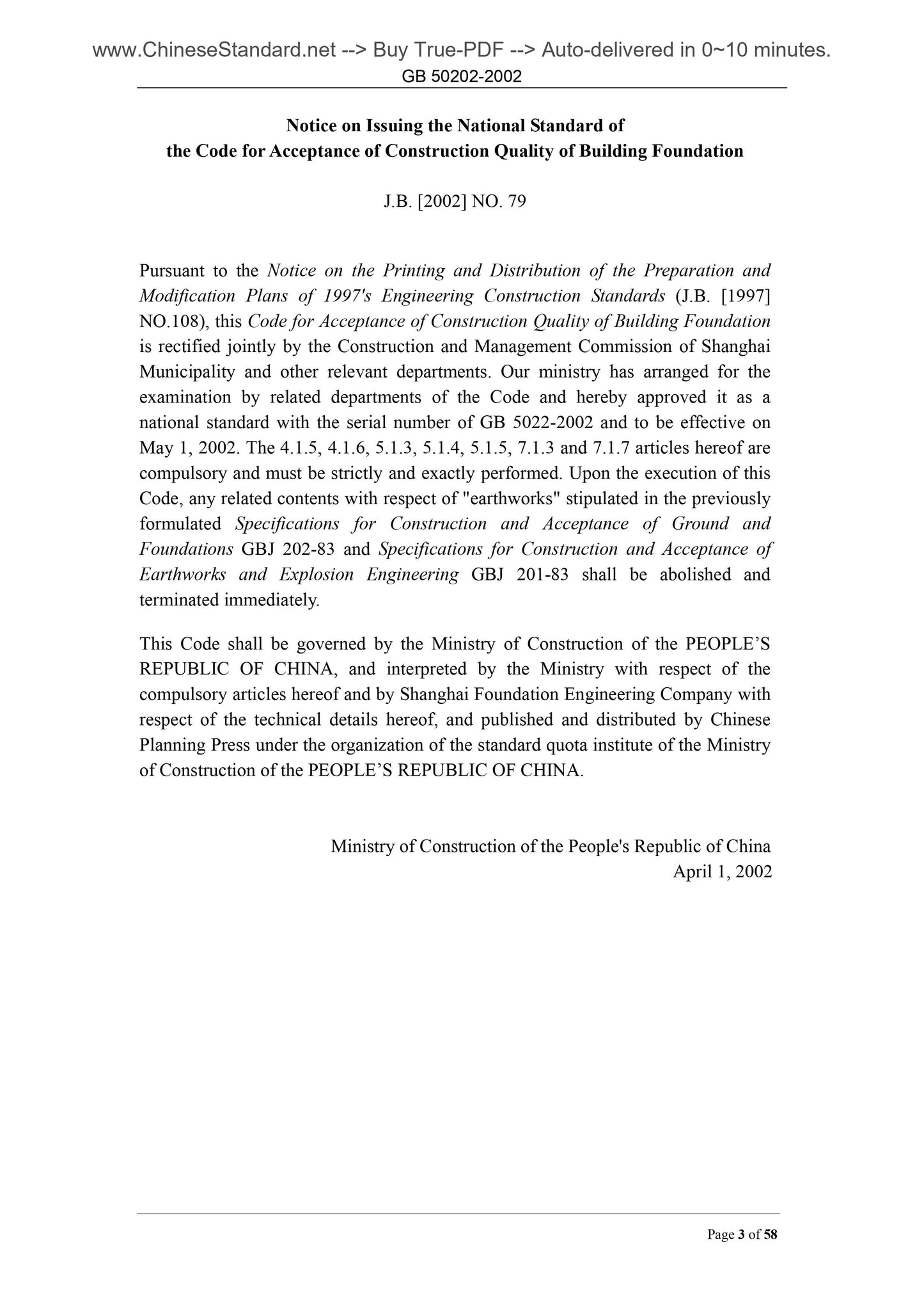 GB 50202-2002 Page 3