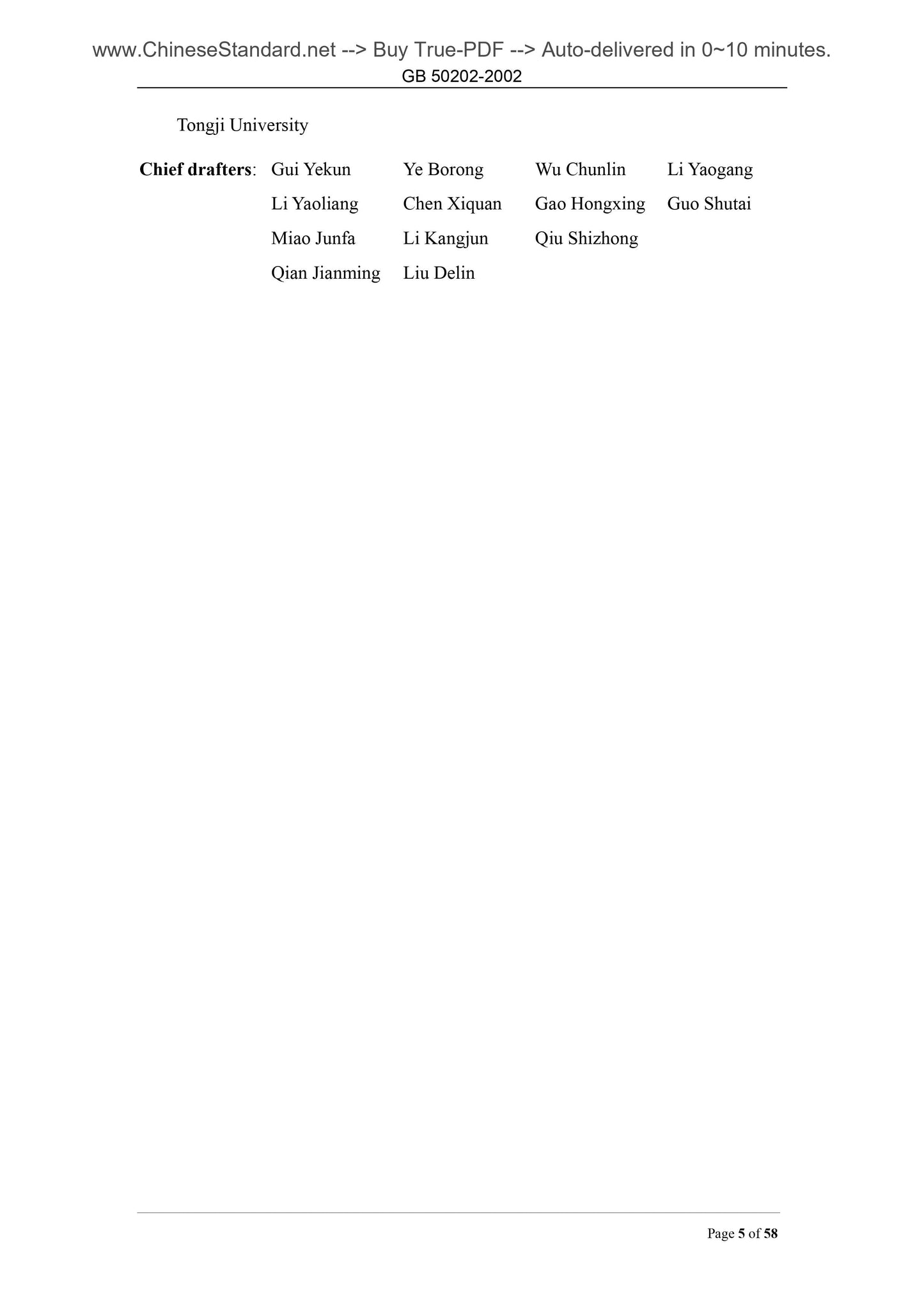 GB 50202-2002 Page 5