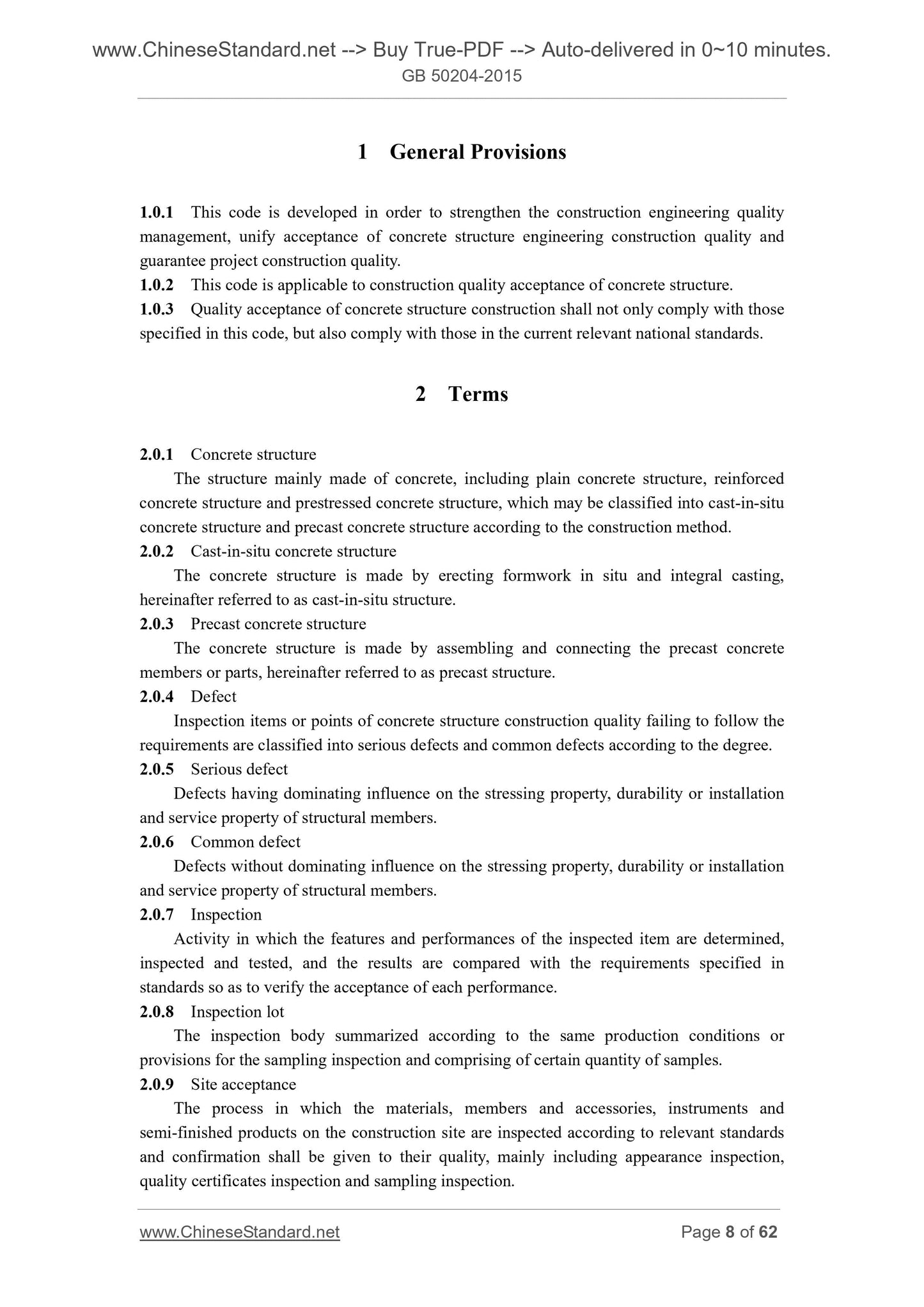 GB 50204-2015 Page 5