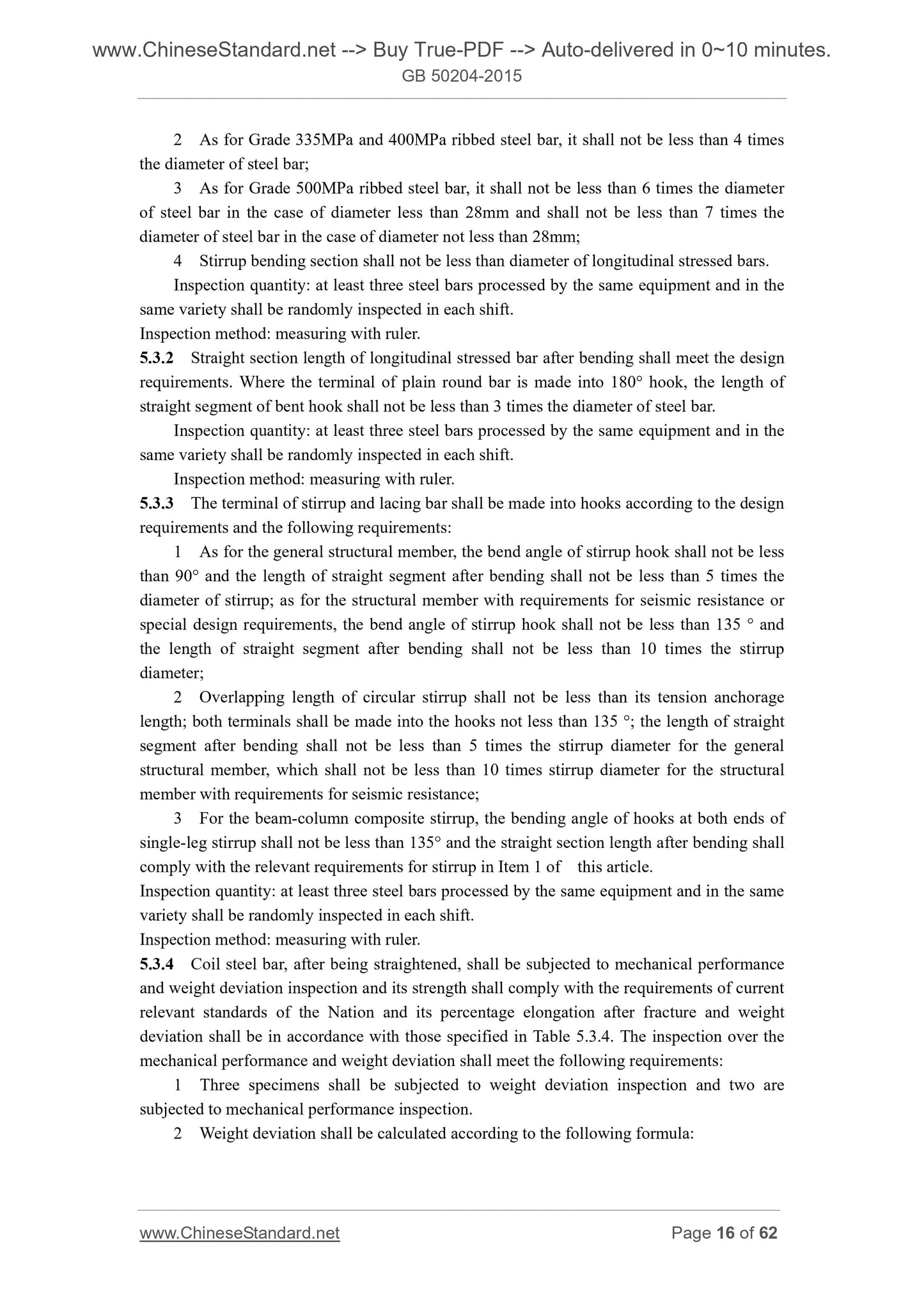 GB 50204-2015 Page 9
