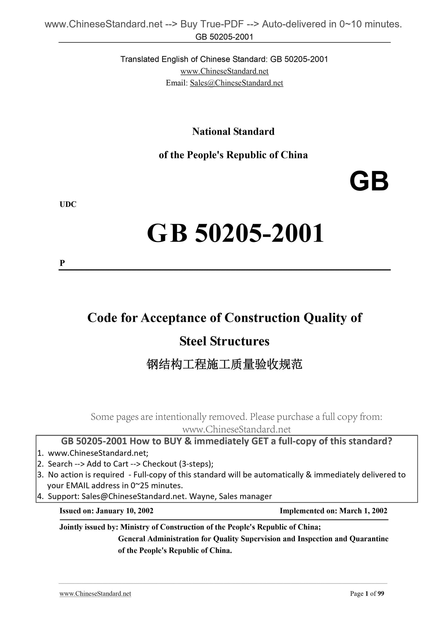 GB 50205-2001 Page 1