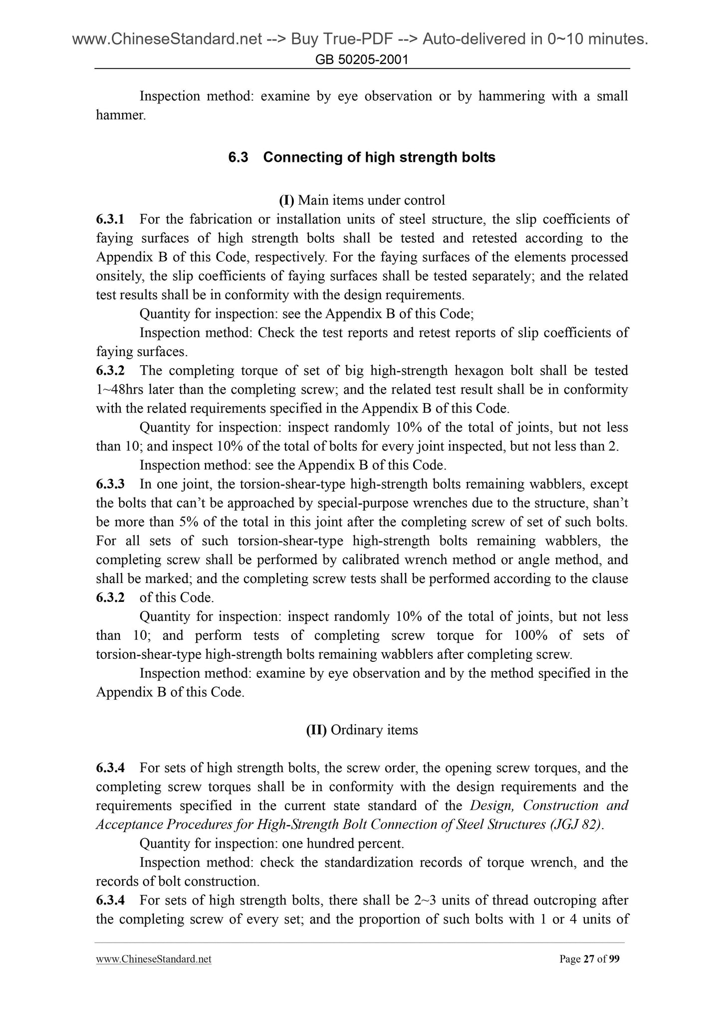 GB 50205-2001 Page 11