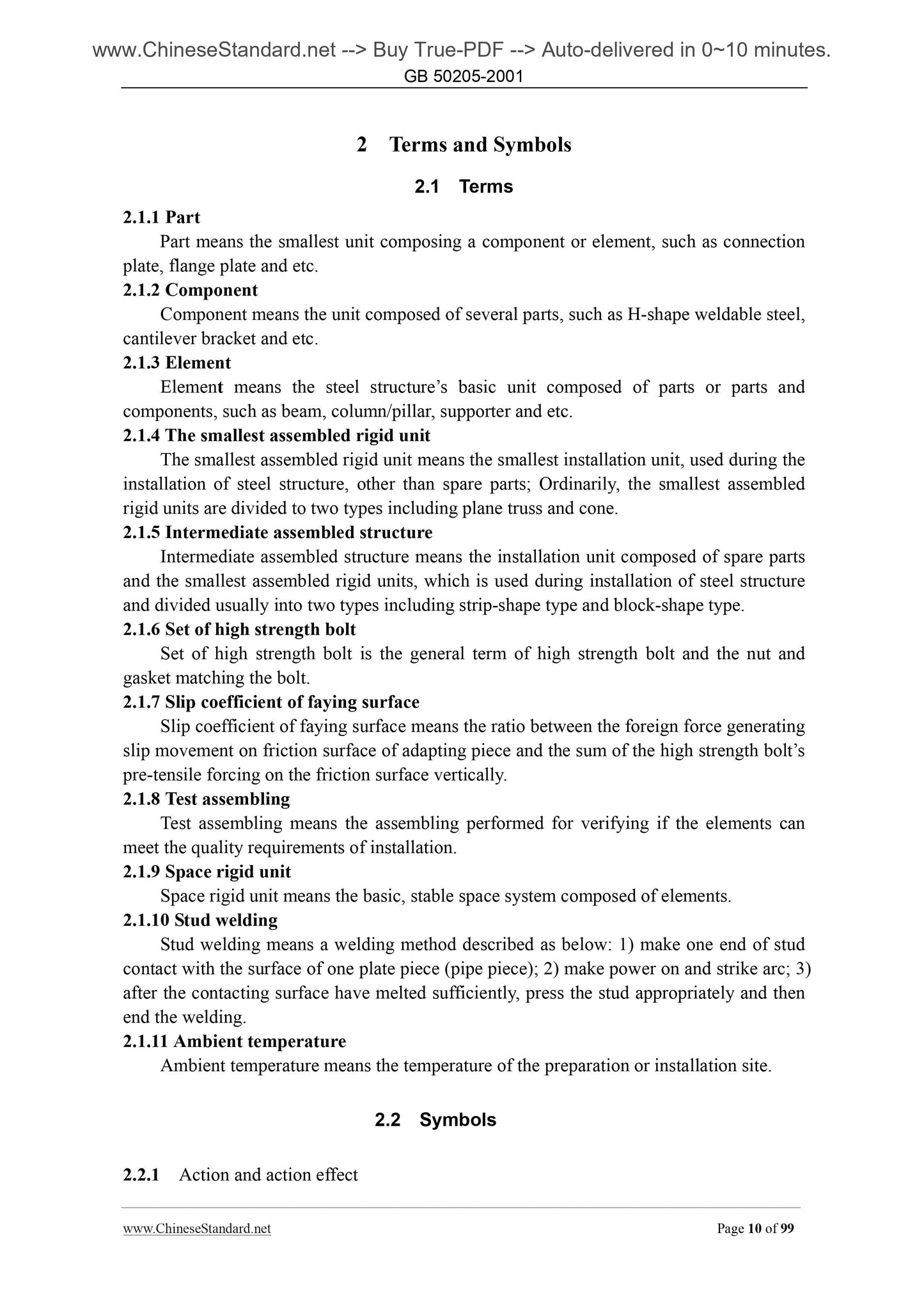GB 50205-2001 Page 5
