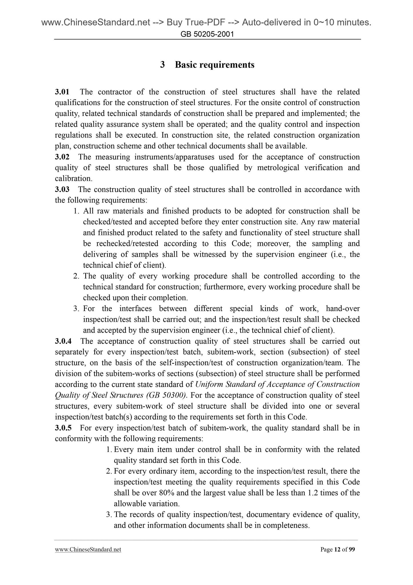 GB 50205-2001 Page 6