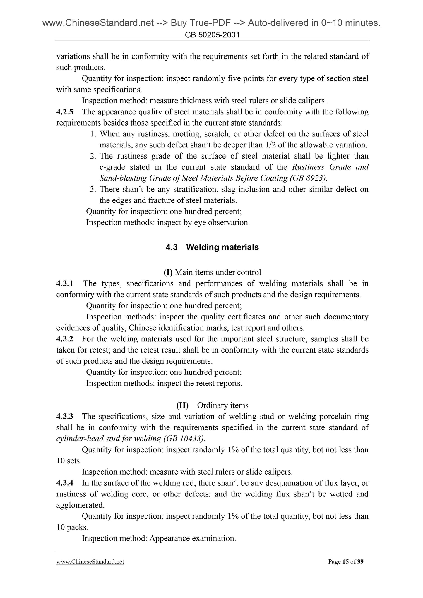 GB 50205-2001 Page 7