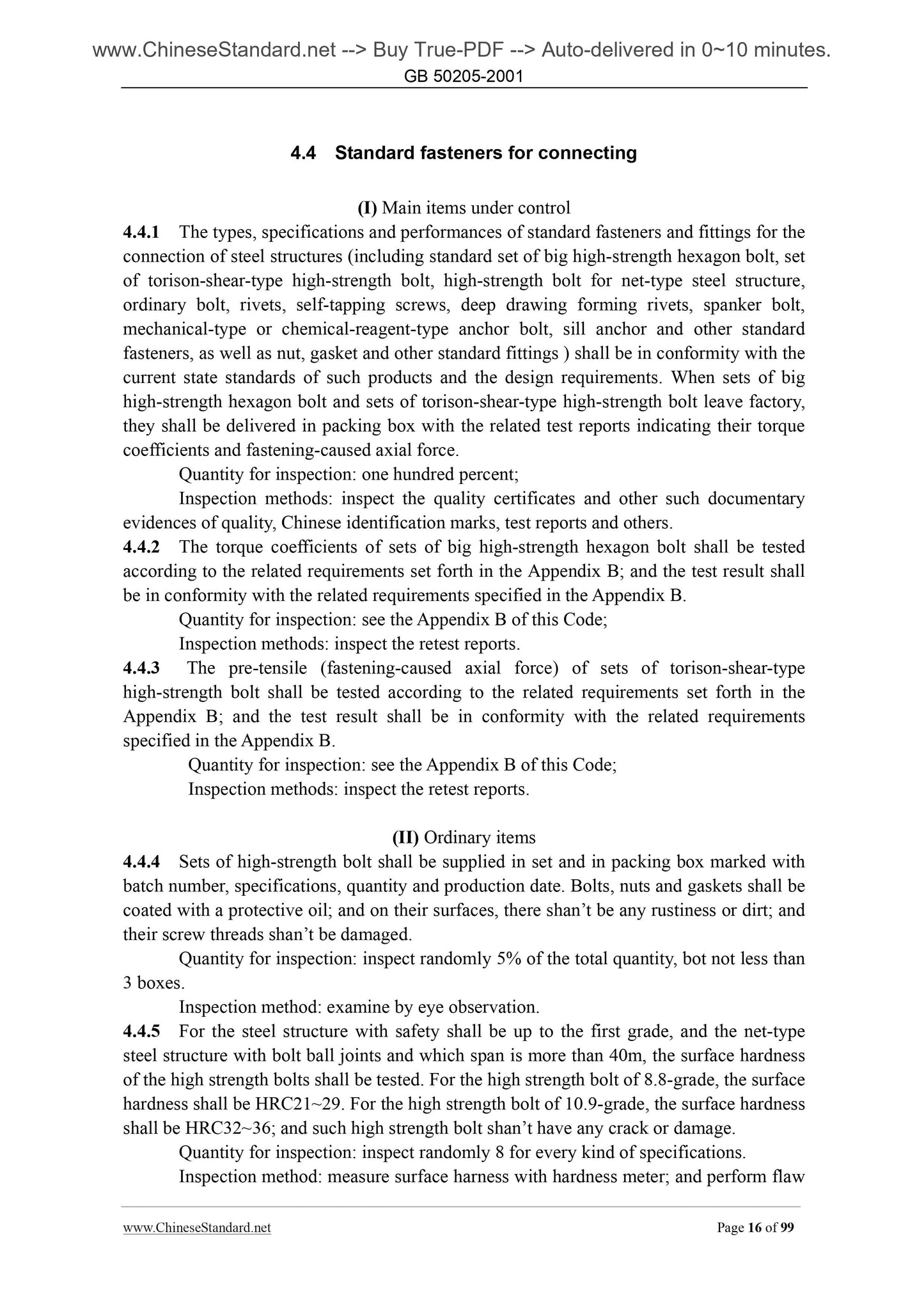 GB 50205-2001 Page 8