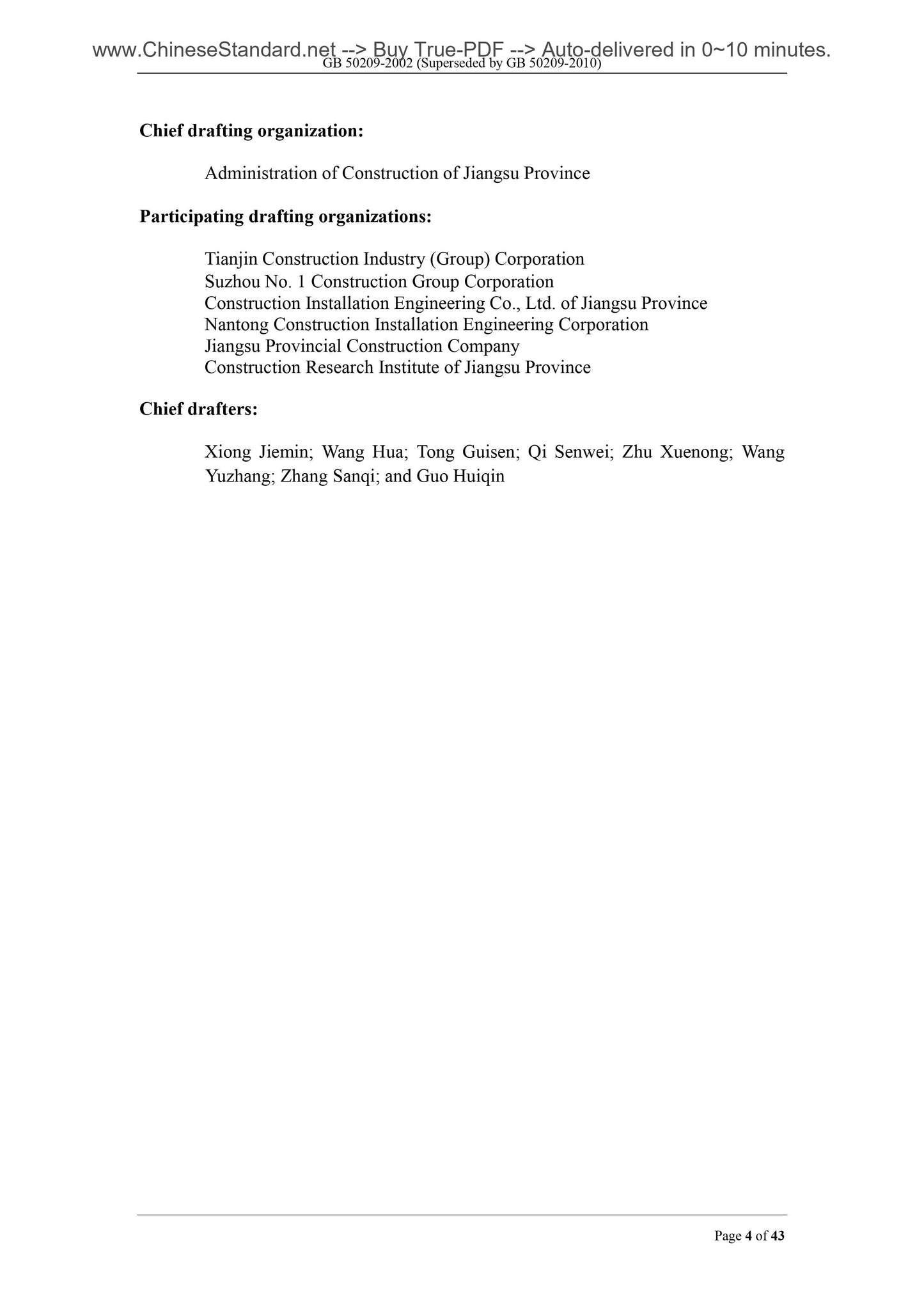 GB 50209-2002 Page 4