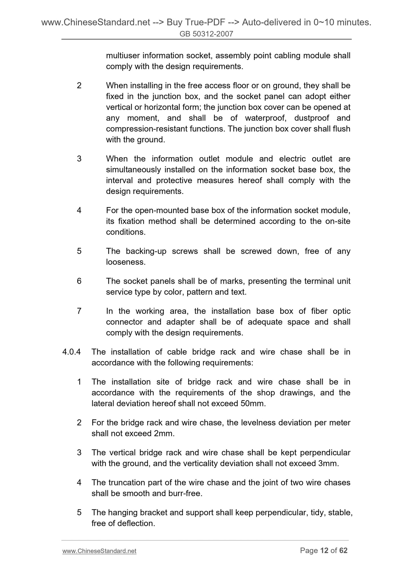 GB 50312-2007 Page 10