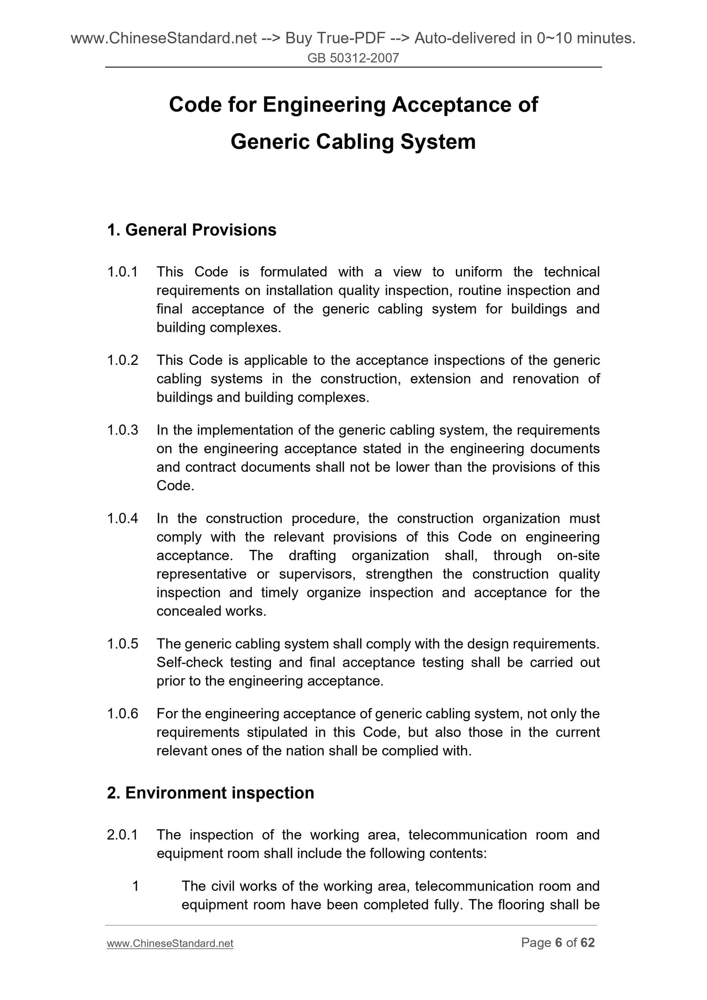 GB 50312-2007 Page 4