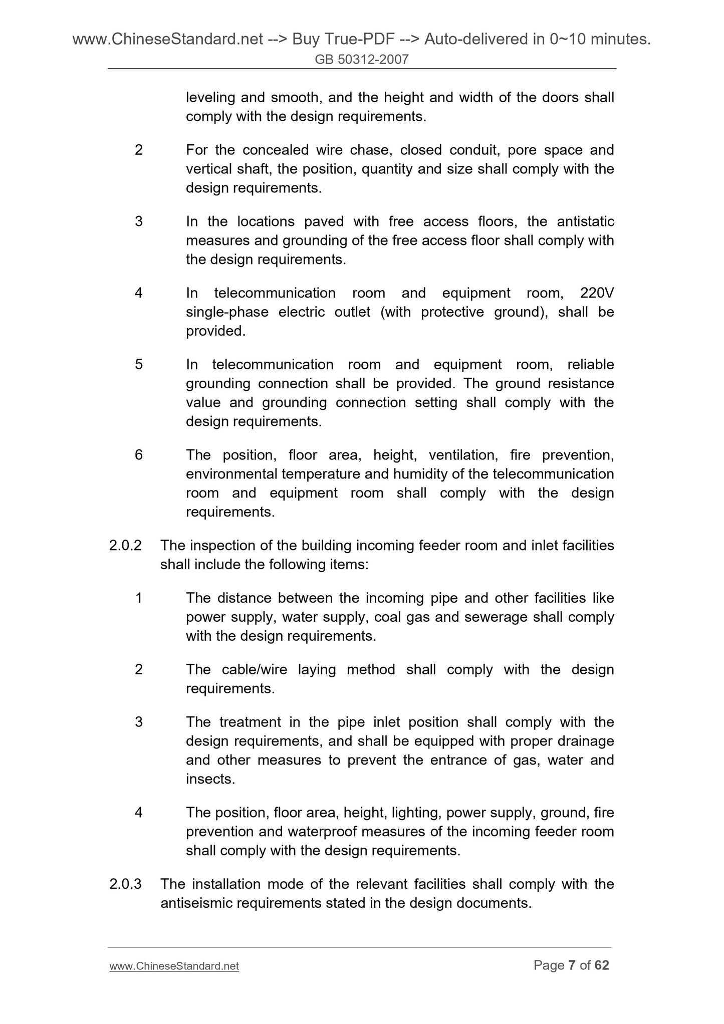 GB 50312-2007 Page 5
