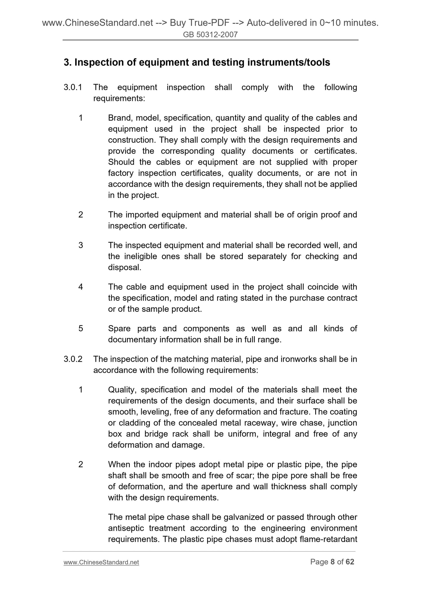 GB 50312-2007 Page 6