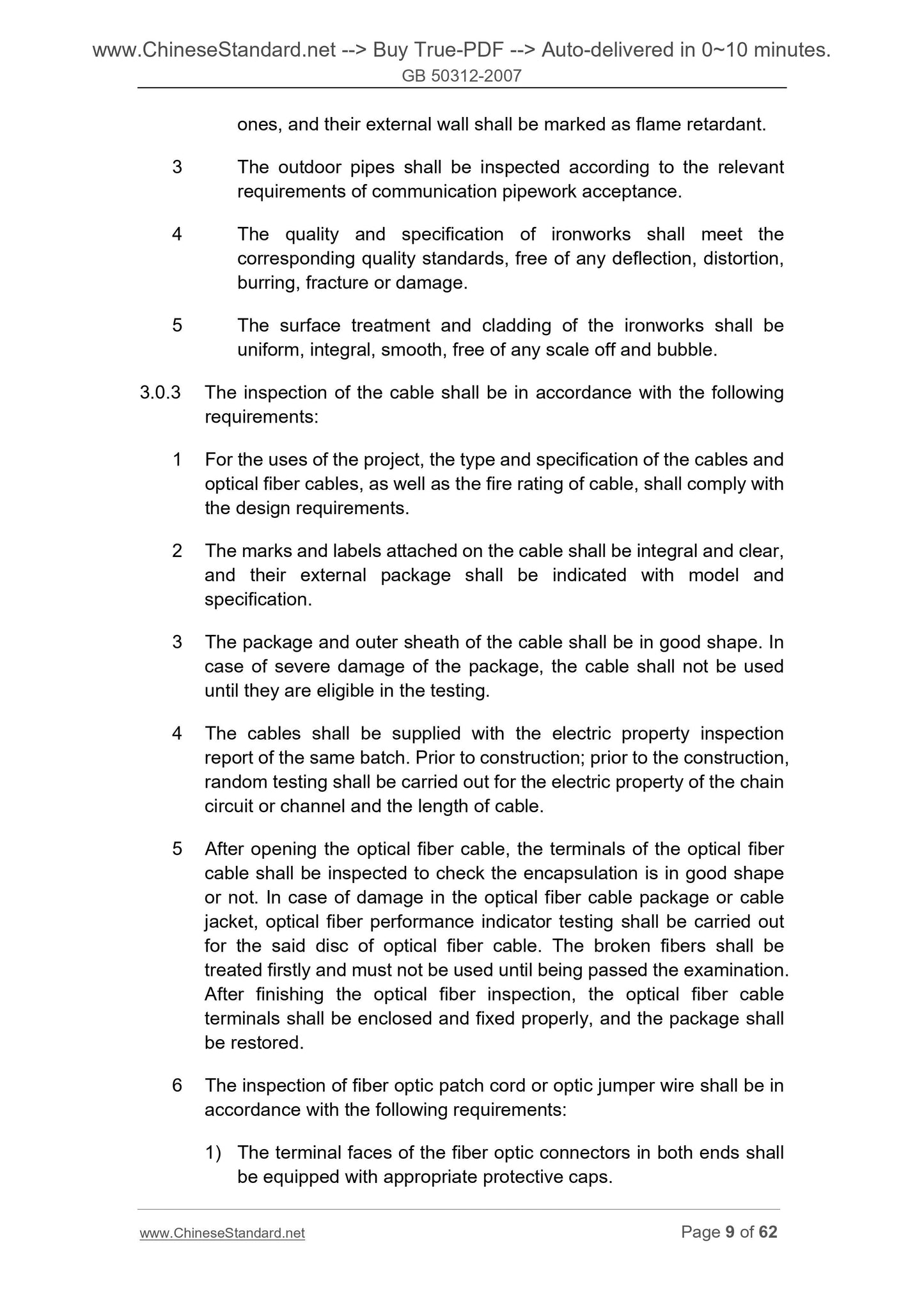 GB 50312-2007 Page 7