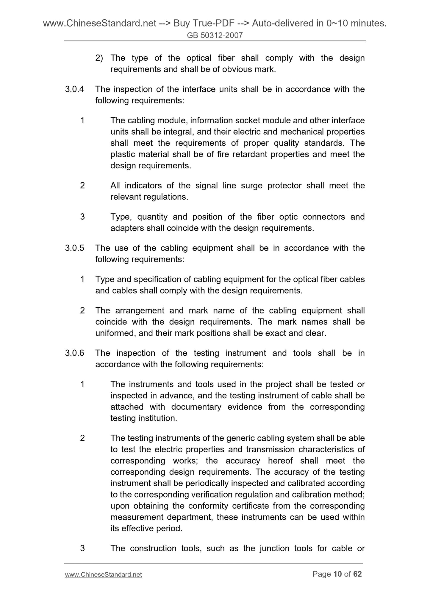 GB 50312-2007 Page 8