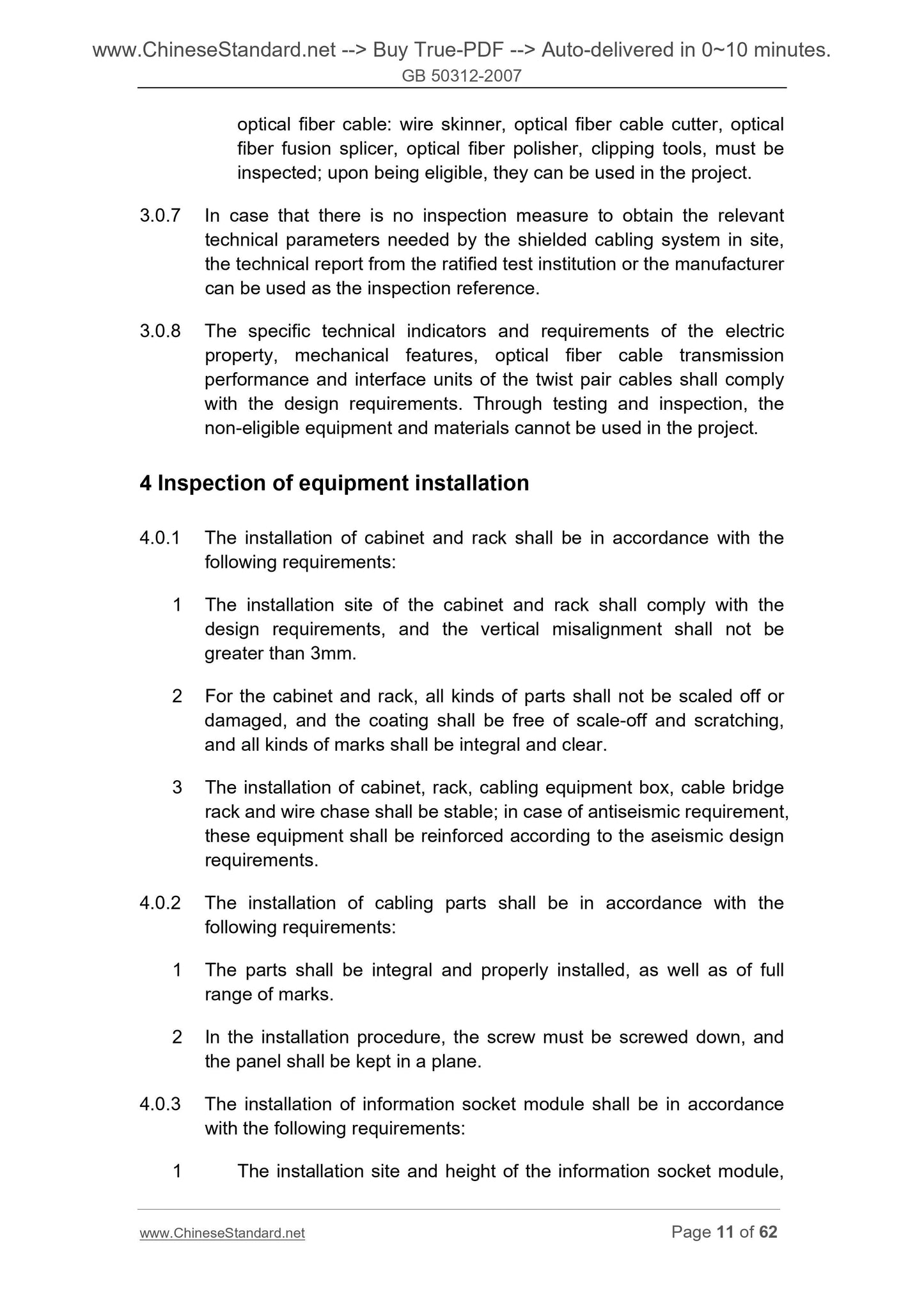 GB 50312-2007 Page 9