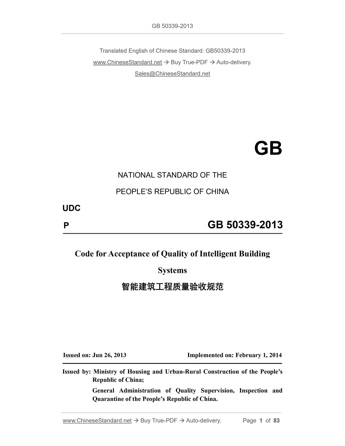 GB 50339-2013 Page 1