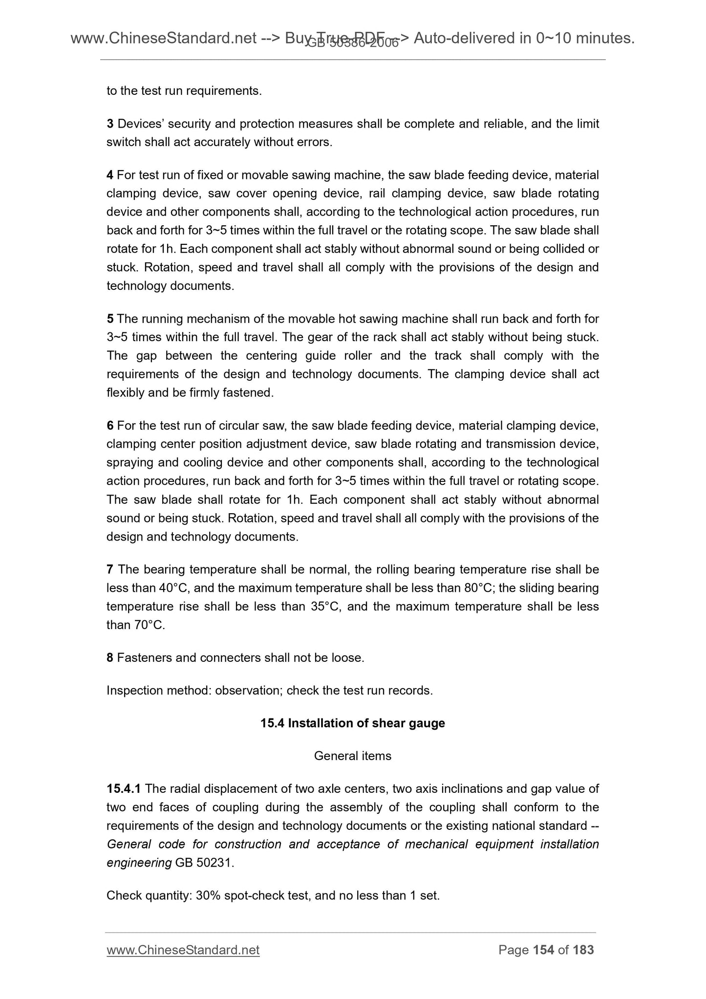 GB 50386-2006 Page 12