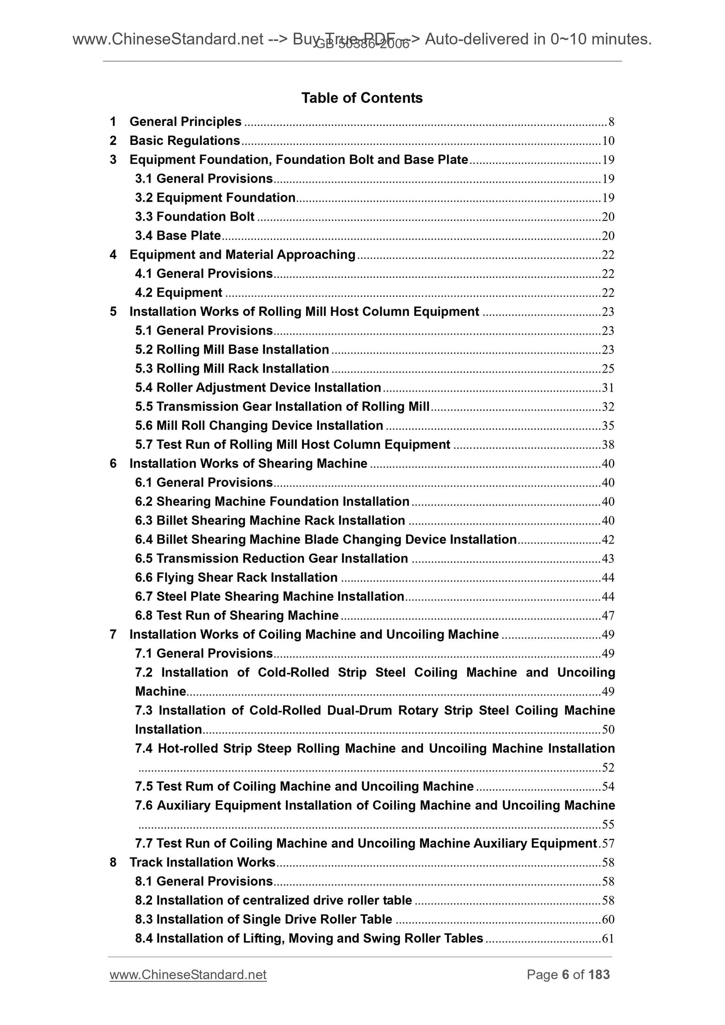 GB 50386-2006 Page 2
