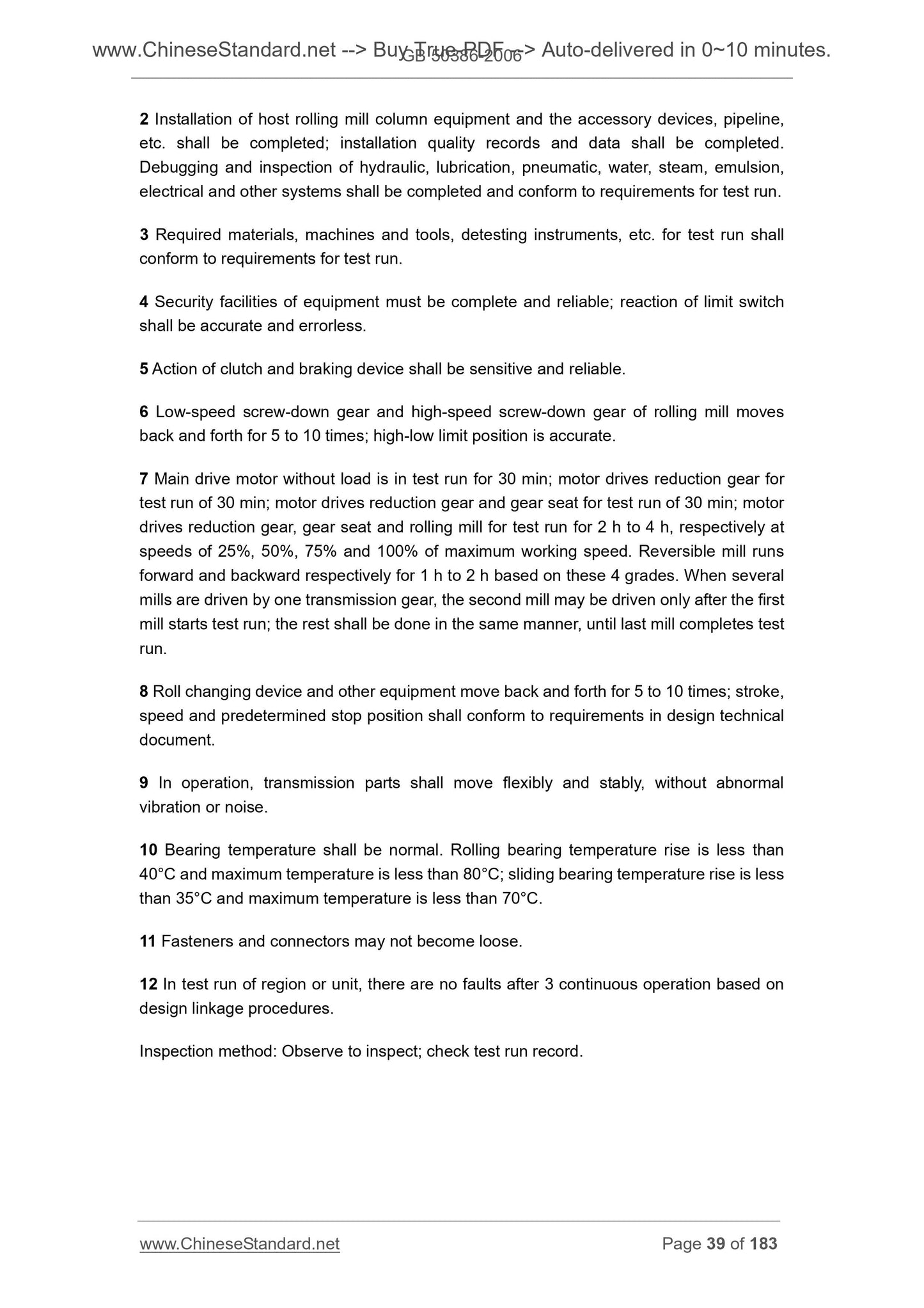 GB 50386-2006 Page 5