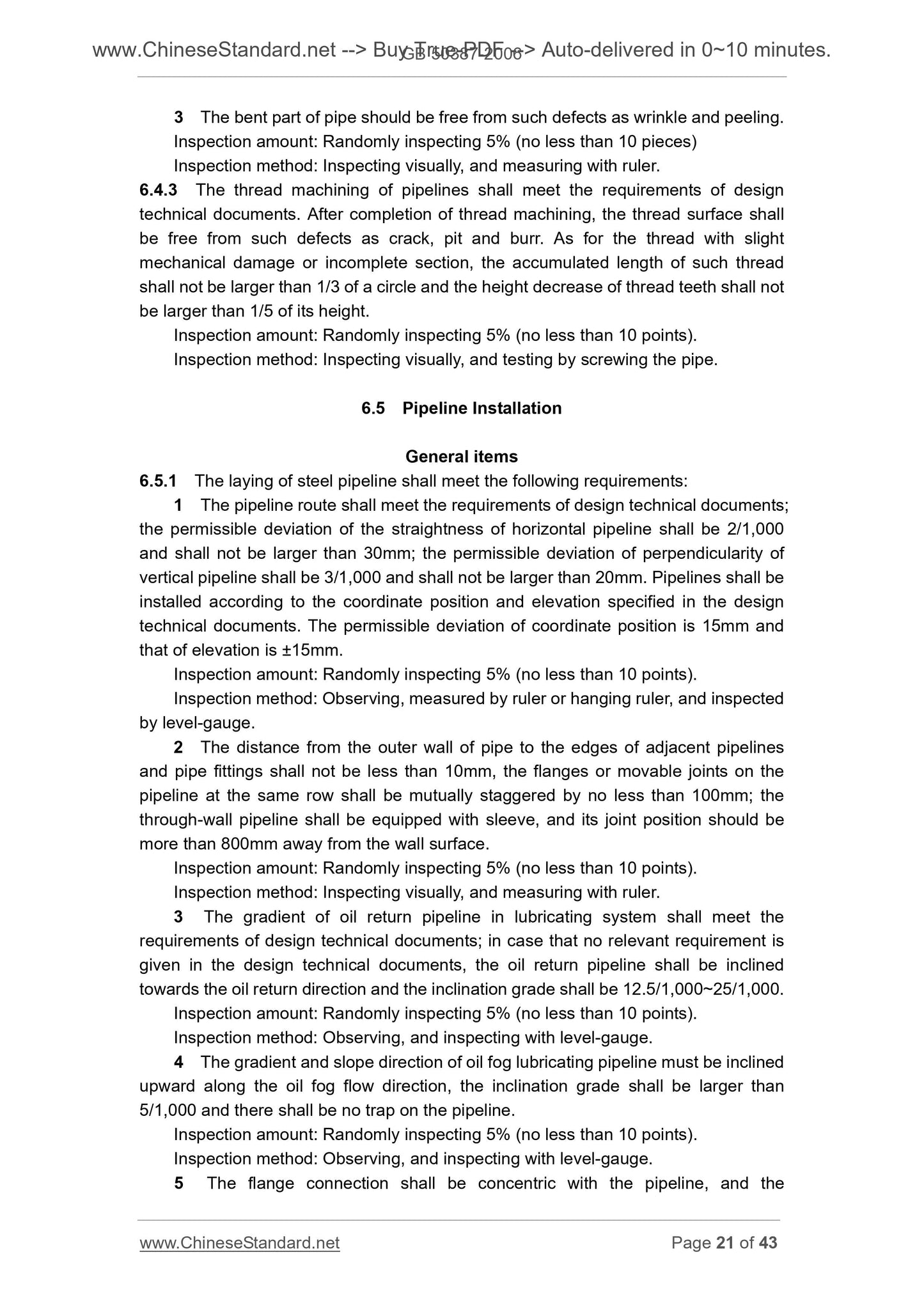 GB 50387-2006 Page 12