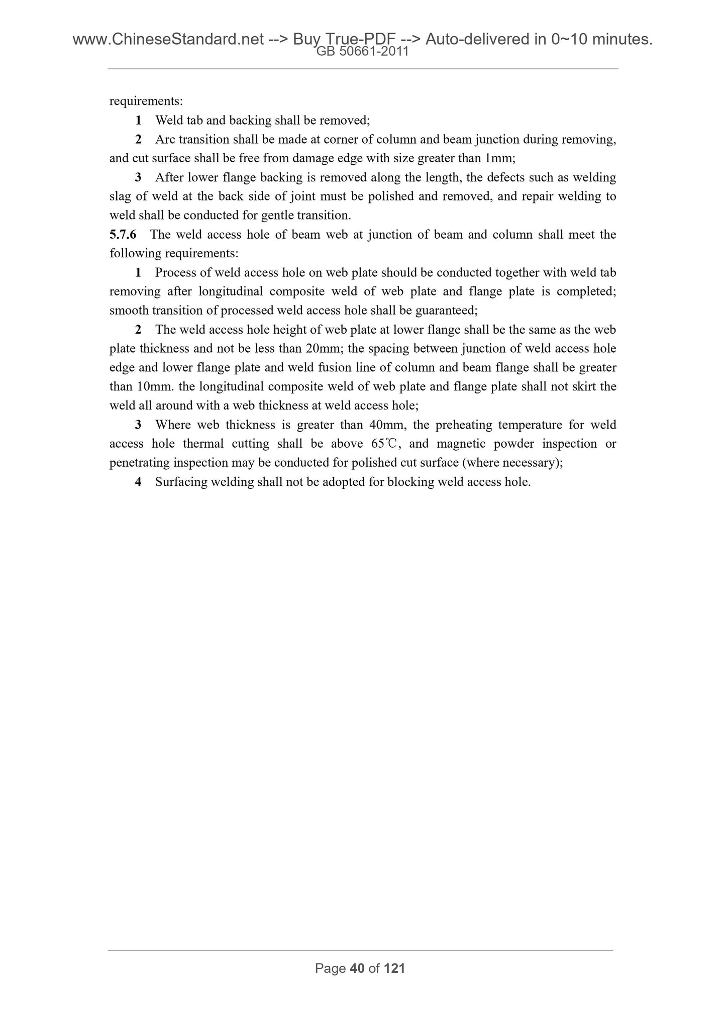 GB 50661-2011 Page 12