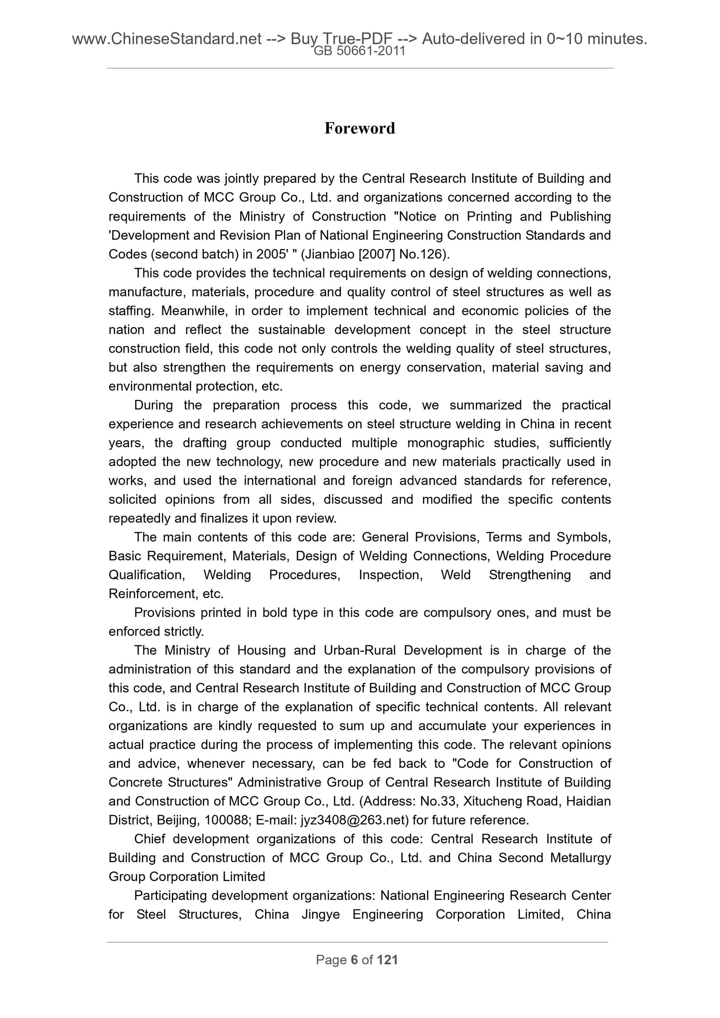 GB 50661-2011 Page 4