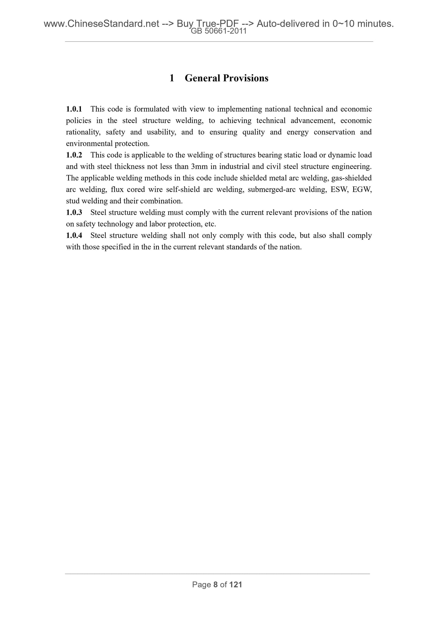 GB 50661-2011 Page 5