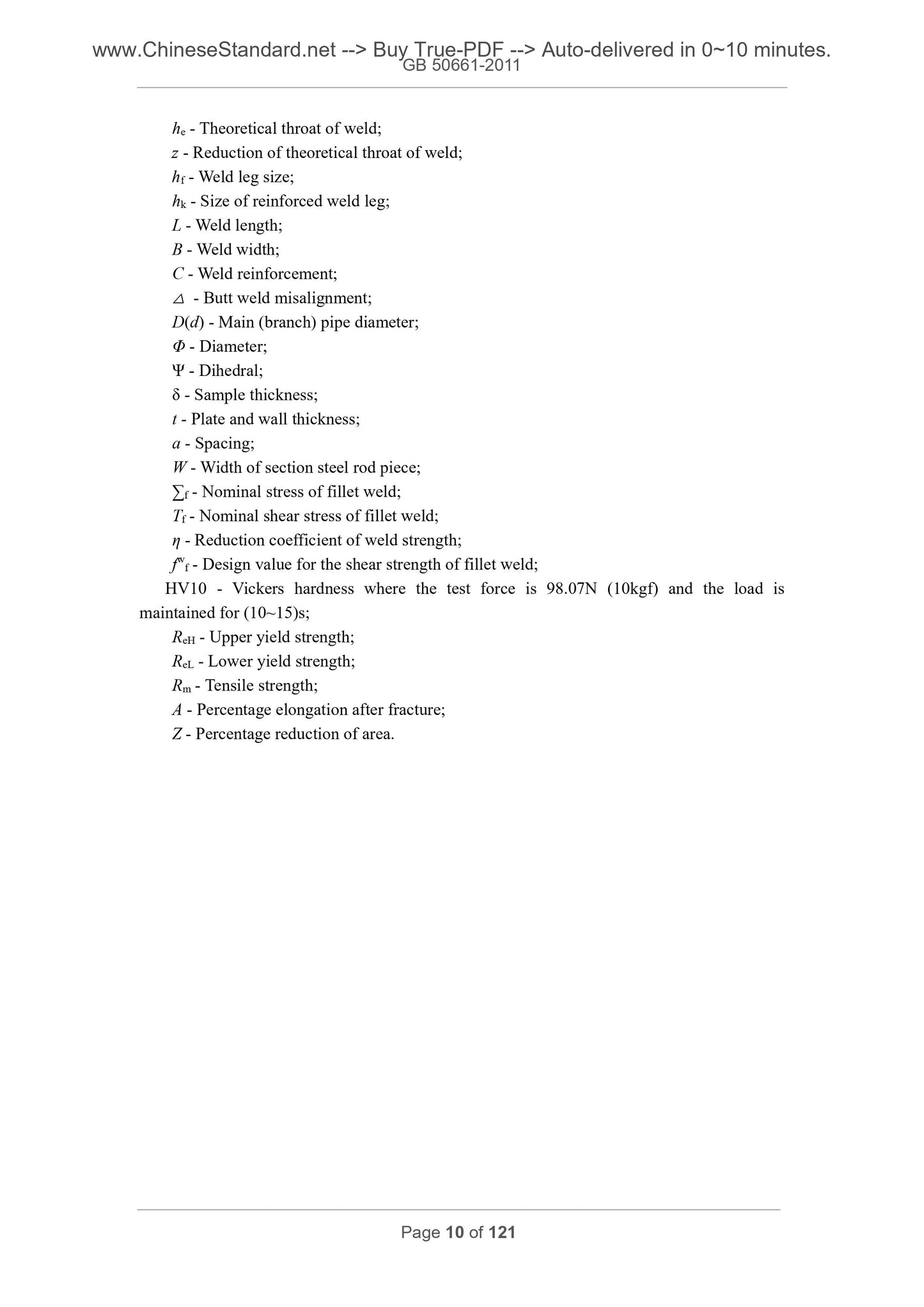 GB 50661-2011 Page 7