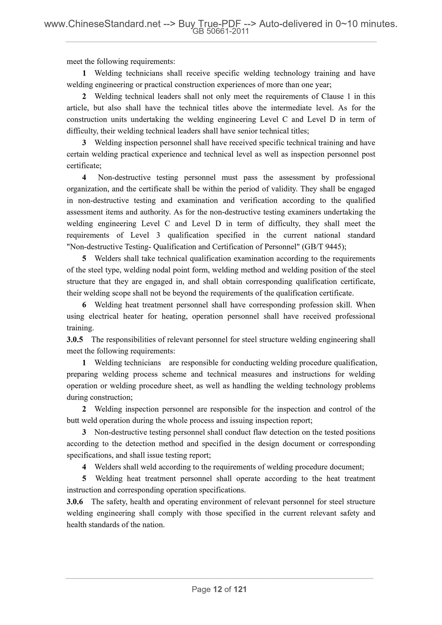 GB 50661-2011 Page 8